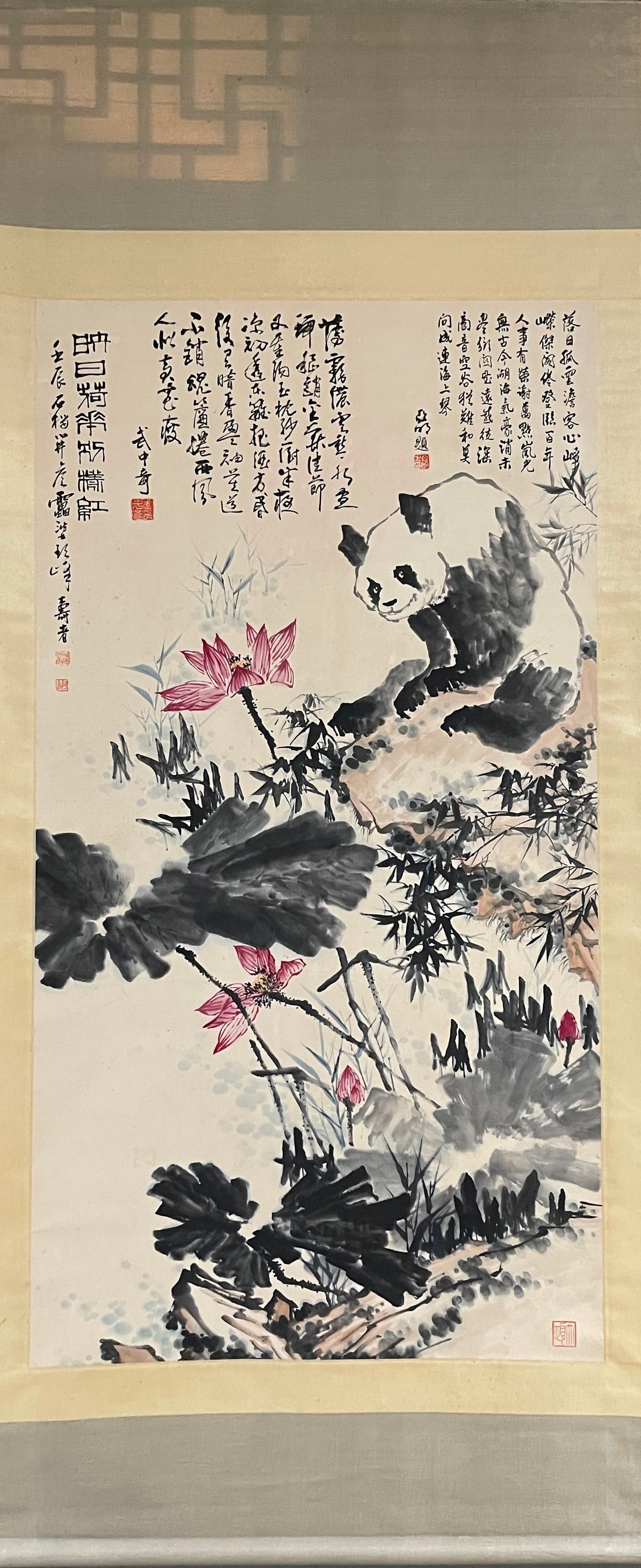 A Chinese Vertical Scroll Ink Painting of Panda on Paper: A Chinese Vertical Scroll Ink Painting of Panda on Paper,Modern Time of China,Pan Tianshou,withoutframesize:35.4inx70.9in 一幅中国水墨纸本熊஄