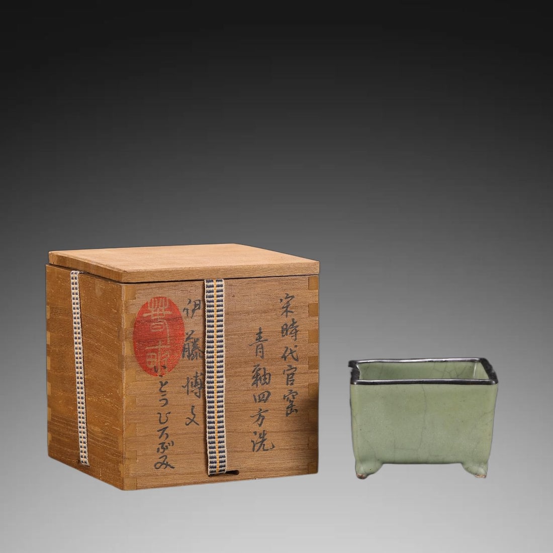 A Exquisite Guan Yao Celadon Glazed Silver Mouth Brush Washer: A Exquisite Guan Yao Celadon Glazed Silver Mouth Brush Washer,Song Dynasty, China,Size:2.8inx3.5in 官窑青釉银口洗,中国宋代
