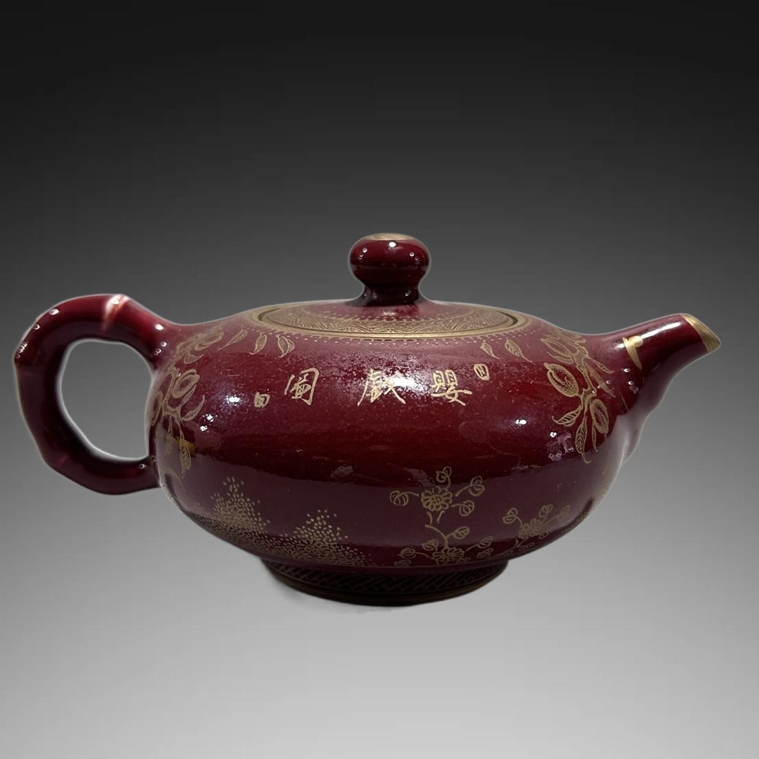 A Exquisite Red Ground Figures Pattern Ewer - 4