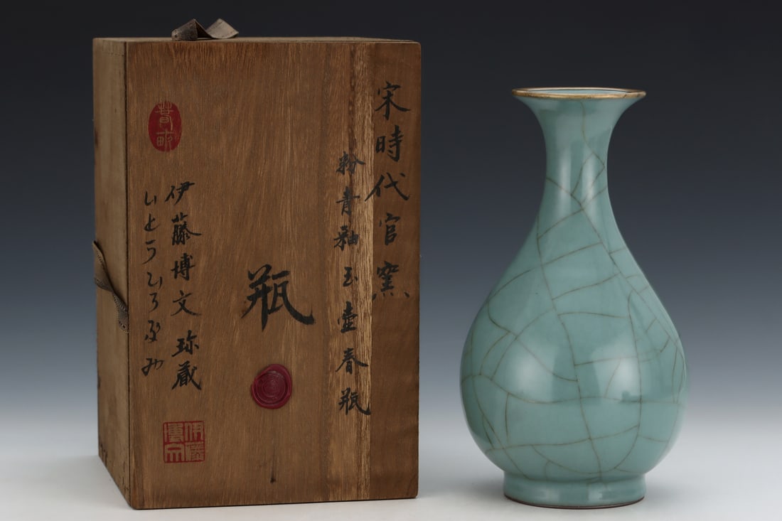 A Exquisite Guan yao Celadon Glazed Vase: A Exquisite Guan yao Celadon Glazed Vase,Song Dynasty, China,With Mark,Size:9.9inx5.6in 官窑粉青釉瓶,中国宋代,带款
