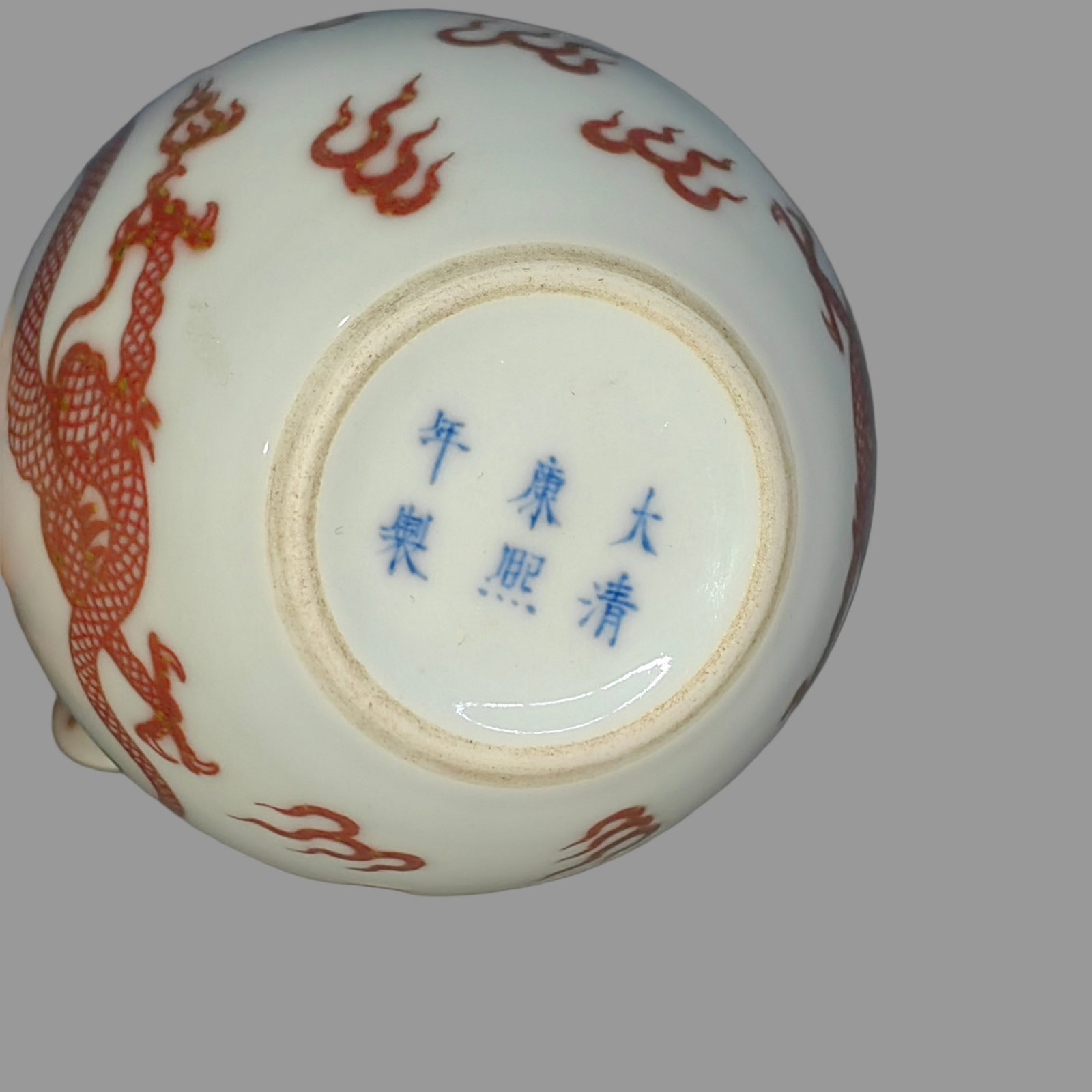 A Exquisite Underglaze-Red Dragon Pattern Jar - 9