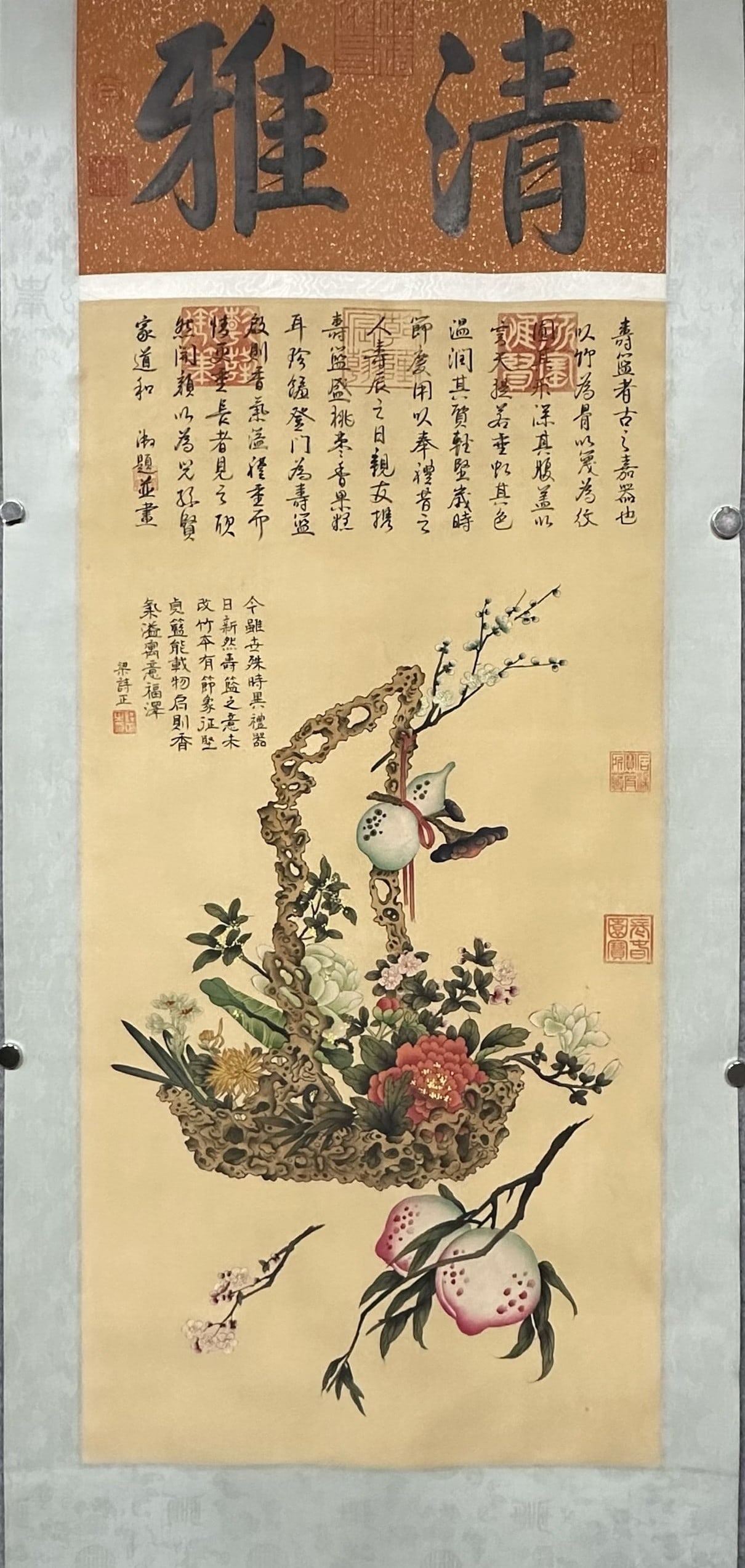 A Chinese Vertical Scroll Ink Painting of Flower and Fruit on Paper: A Chinese Vertical Scroll Ink Painting of Flower and Fruit on Paper,Qing Dynasty, China,Emperor Qianlong,withoutframesize:46.9inx18.1in 一幅中国水墨纸本