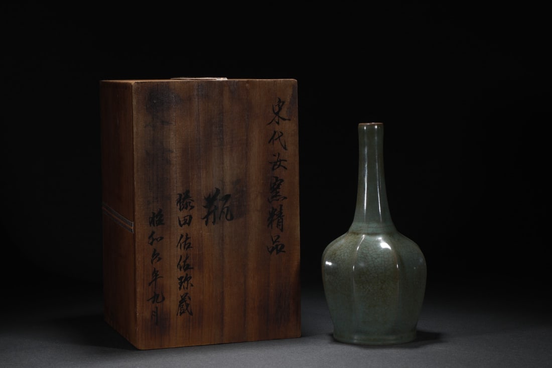 A Exquisite Ru Kiln Celadon Glazed Vase (1 of 9)