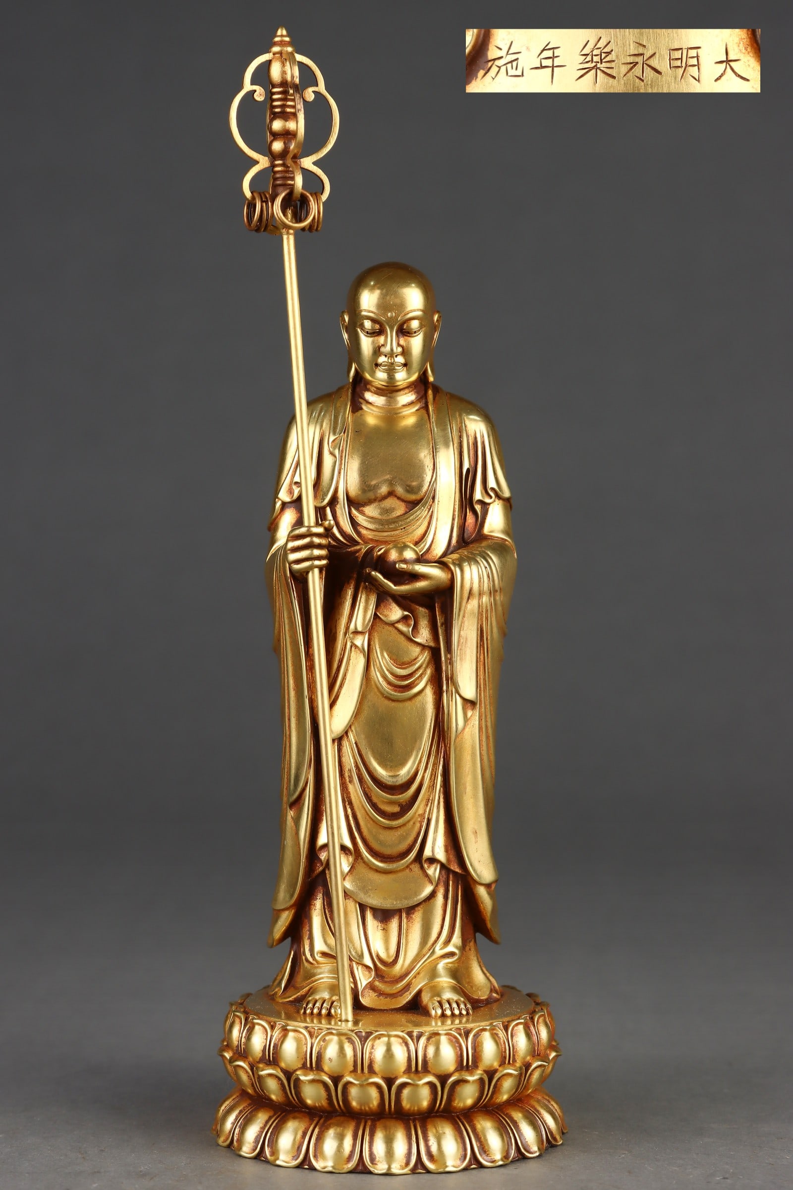 A Exquisite Gilt Bronze Buddha statue Ornament: A Exquisite Gilt Bronze Buddha statue Ornament,Ming Dynasty, China,Yongle Six-character Mark,Size:8.9inx7.1inx2.8in ,Weight:1900g 紫铜鎏金佛像摆件,È