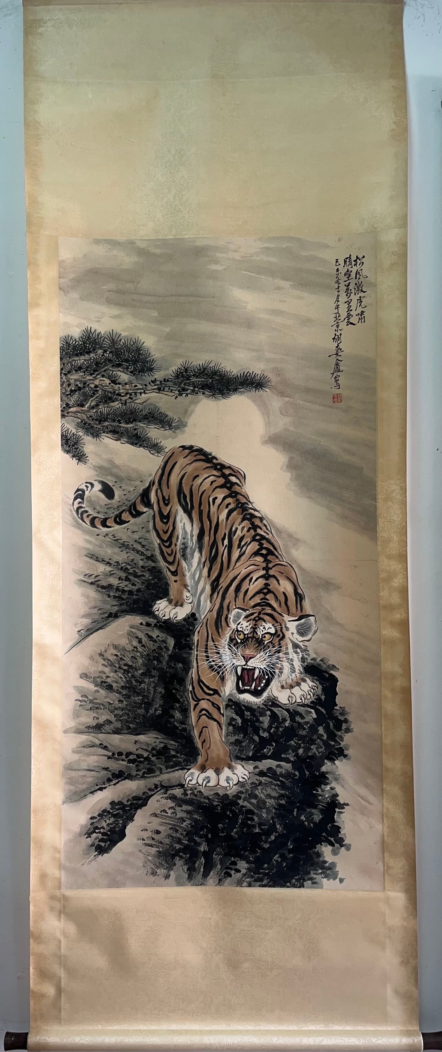 A Chinese Vertical Scroll Ink Painting of Tiger on Paper (1 of 8)