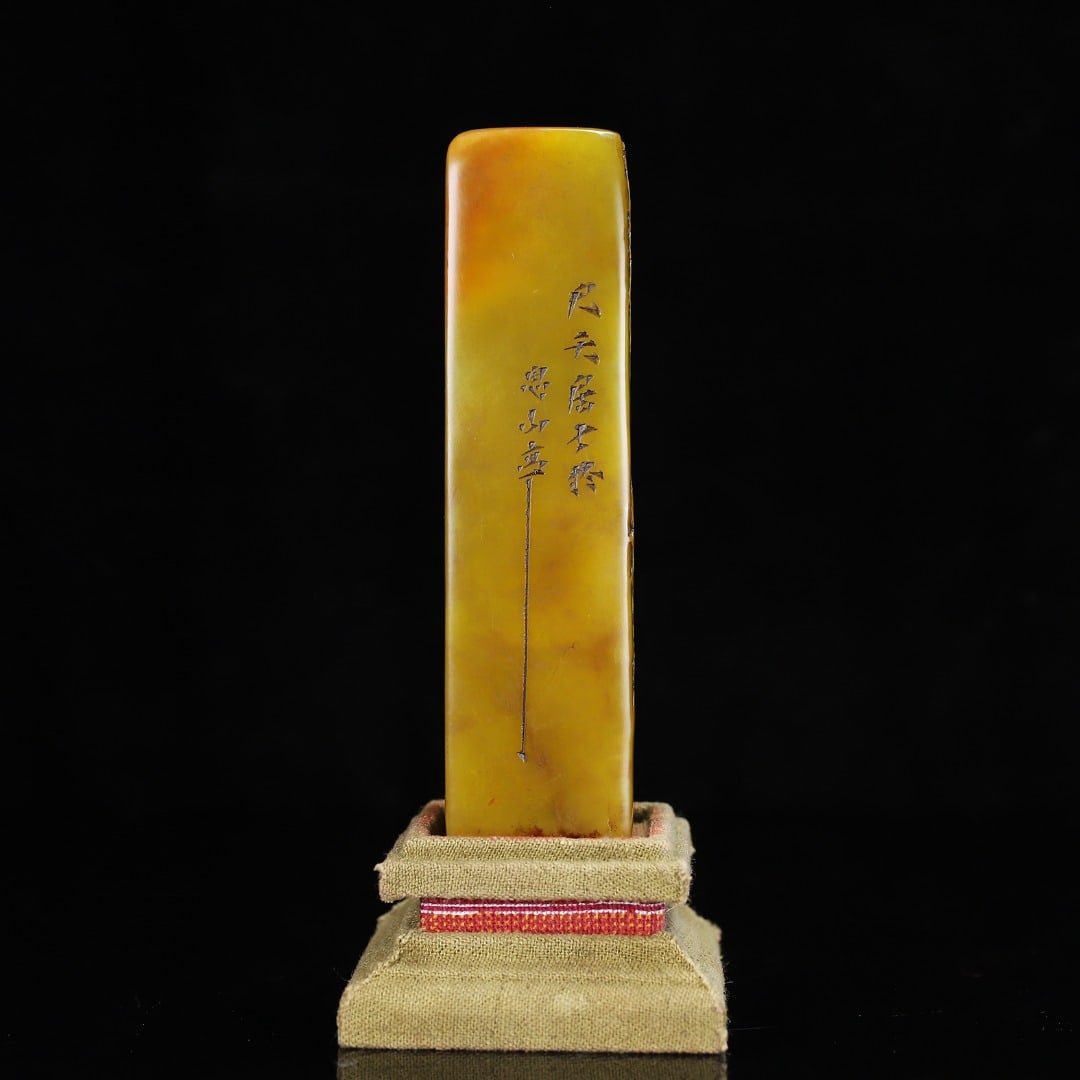 A Exquisite Shoushan Stone Figures Pattern Seal - 8
