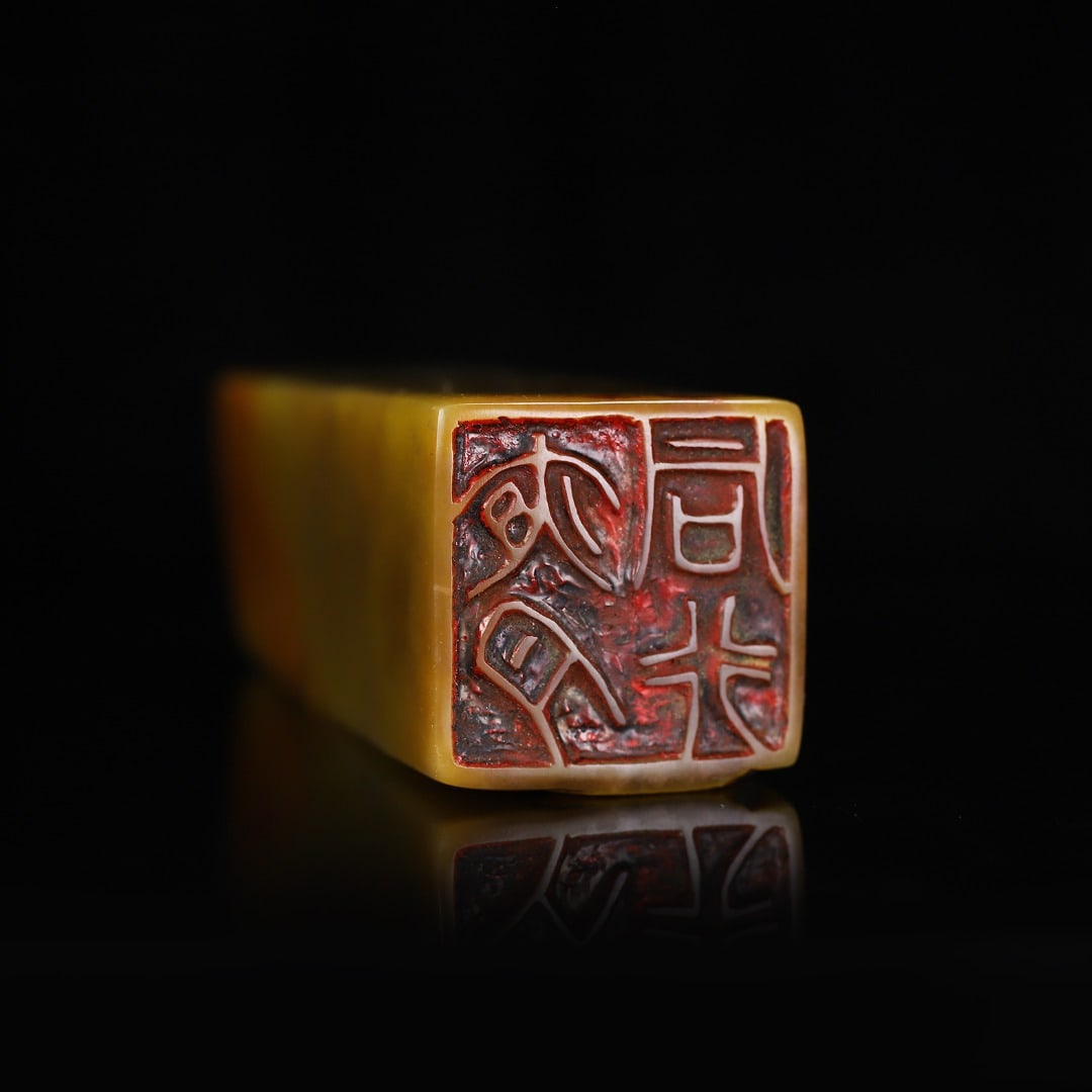 A Exquisite Shoushan Stone Figures Pattern Seal - 9