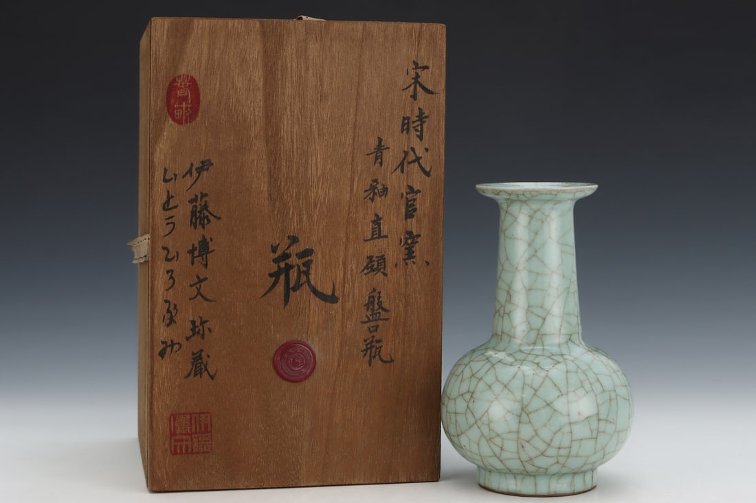 A Exquisite Guan yao Celadon Glazed Vase (1 of 9)