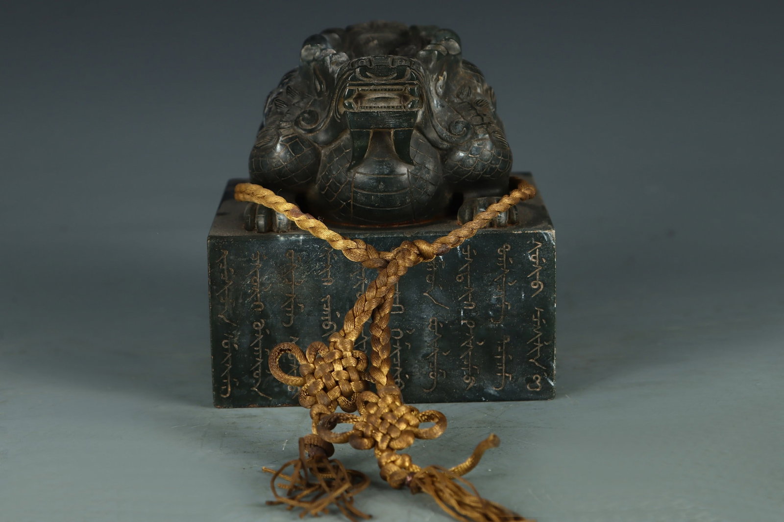 A Exquisite Hotan Jasper Dragon Pattern Seal: A Exquisite Hotan Jasper Dragon Pattern Seal,Qing Dynasty, China,Size:3.9inx4.1in,Weight:2340g 和田碧玉龙印章,中国清代
