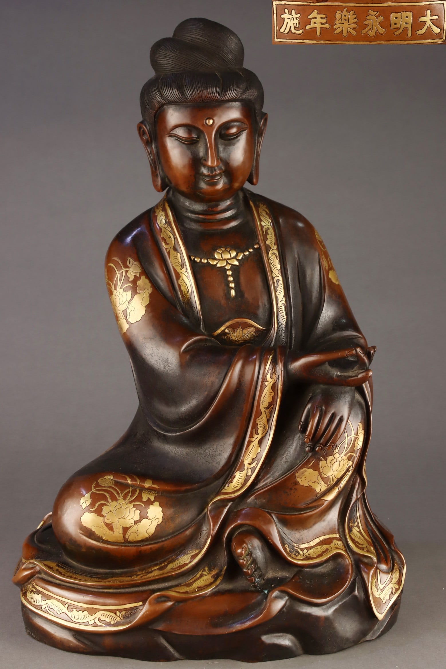 A Exquisite Gilt Bronze Statue of Avalokitesvara Ornament: A Exquisite Gilt Bronze Statue of Avalokitesvara Ornament,Ming Dynasty, China,Yongle Six-character Mark,Size:20.5inx13.8in ,Weight:12300g 紫铜鎏金观音摆ߥ