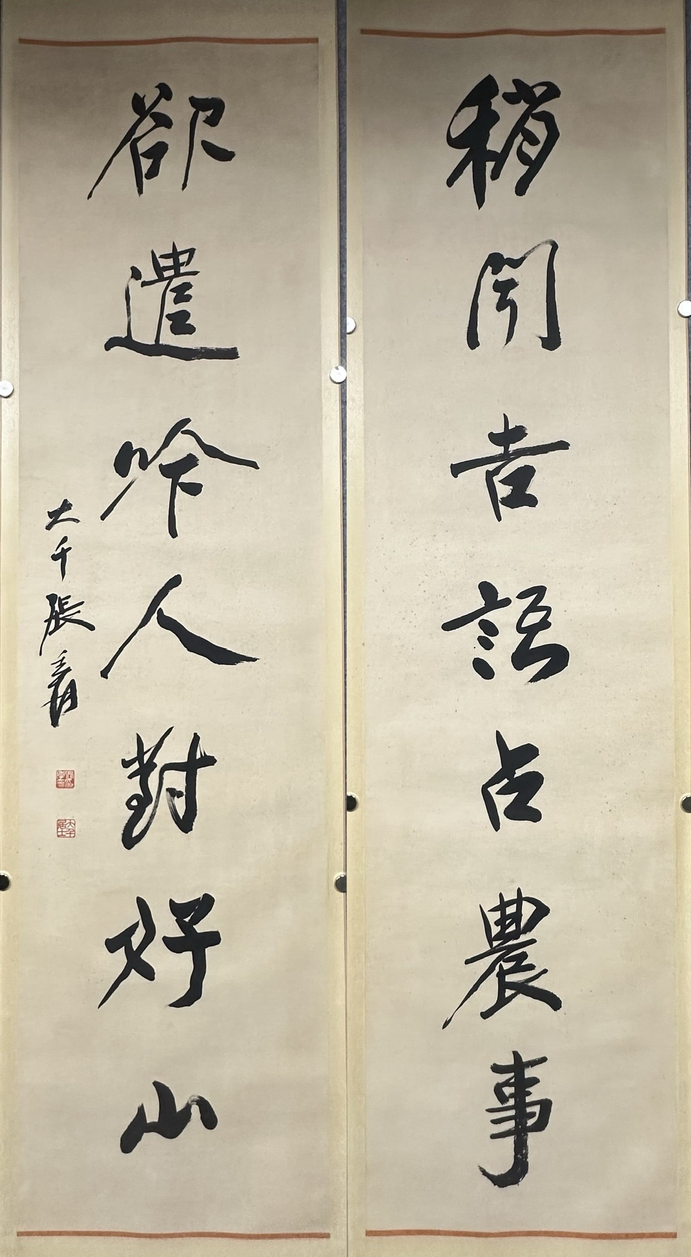 A Pair of Fabulous Chinese Ink Calligraphy on Paper: A Pair of Fabulous Chinese Ink Calligraphy on Paper,Modern Time of China,Zhang Daqian,withoutframesize:70.9inx18.1in