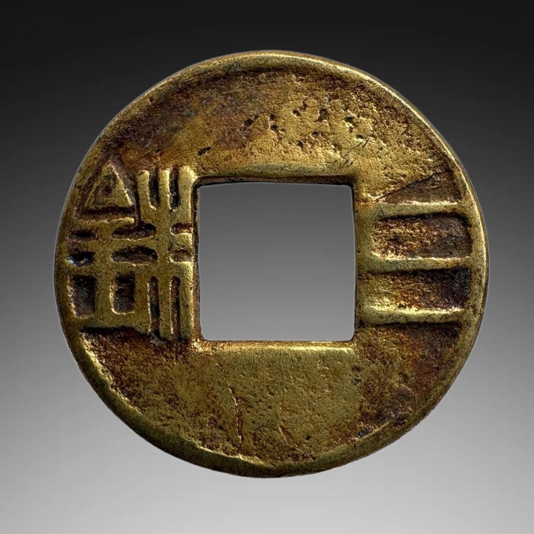 A Exquisite Gilt Silver Coin (1 of 2)