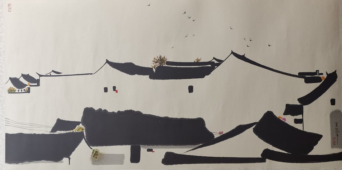A Chinese Hand Scroll Ink Painting of Landscape on Paper: A Chinese Hand Scroll Ink Painting of Landscape on Paper 一幅中国水墨纸本山水画手卷,近现代,吴Ð