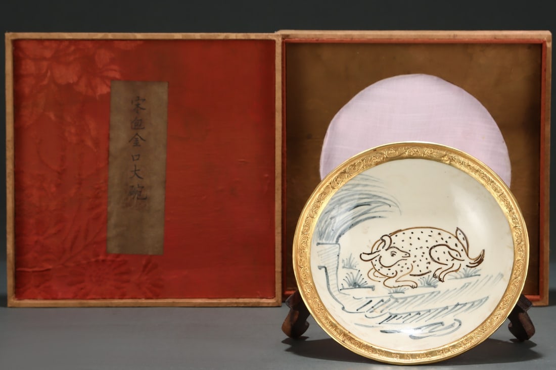 A Exquisite Ding yao Cover with Gold Buffalo Pattern Bowl: A Exquisite Ding yao Cover with Gold Buffalo Pattern Bowl,Song Dynasty, China,Size:1.8inx8.3in 定窑包金牛纹碗,中国宋代