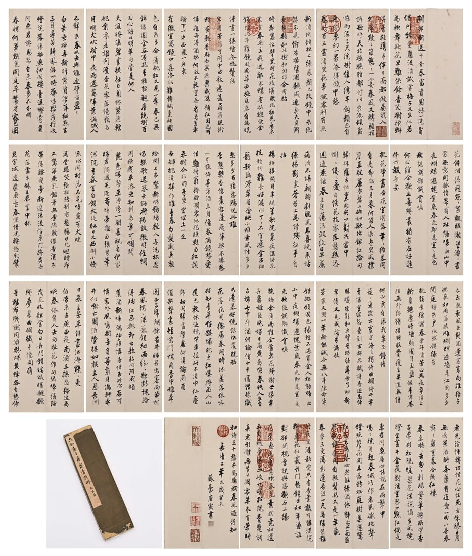 A Fabulous Chinese Ink Calligraphy Album on Paper: A Fabulous Chinese Ink Calligraphy Album on Paper,Ming Dynasty, China,Tang Yin,without frame size:12.6inx7.1in (Album, Twenty-Two Leaves) 一本精美的中国૒