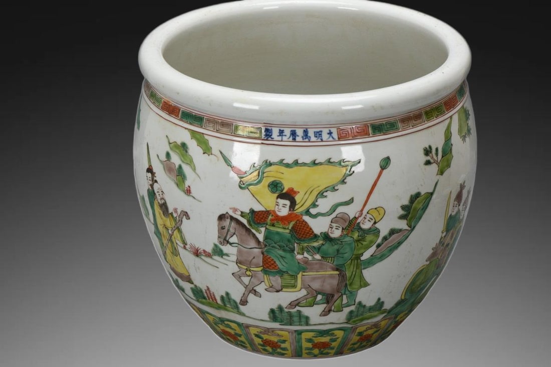 A Exquisite Wucai Figures Pattern Vat - 2