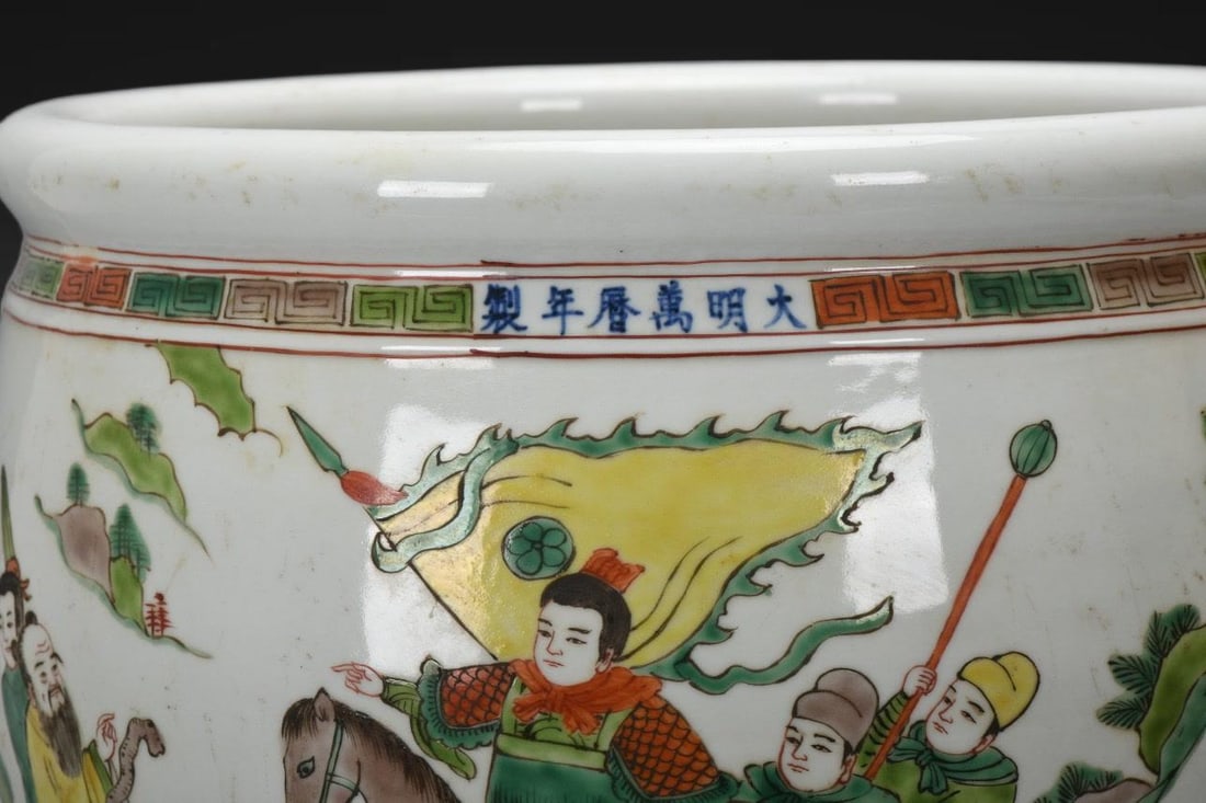 A Exquisite Wucai Figures Pattern Vat - 8
