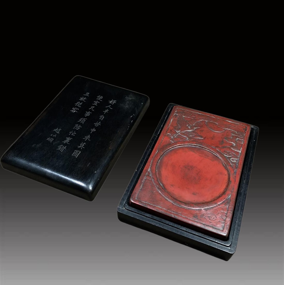 A Exquisite Zhao Yijiong Mark Inkstone: A Exquisite Zhao Yijiong Mark Inkstone,Qing Dynasty, China,With Mark,Size:6.9inx4.3inx0.8in 赵以炯款端砚,中国清代,带款