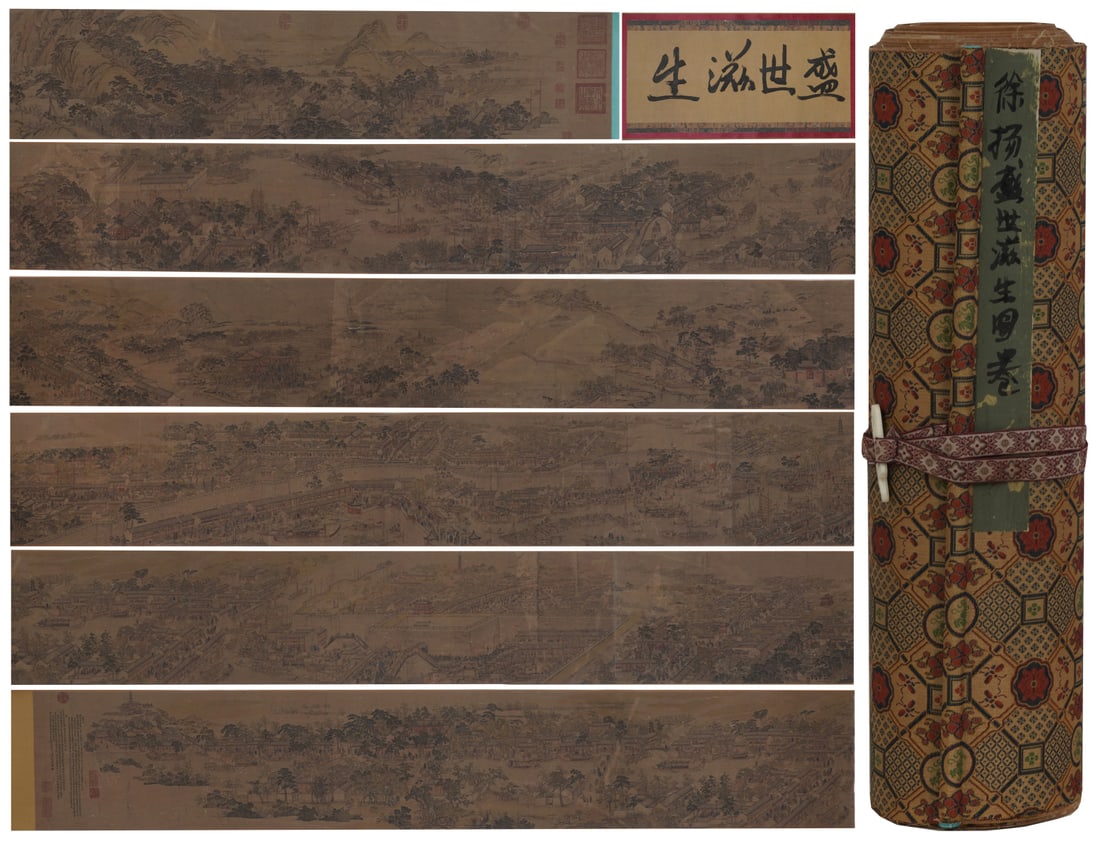 A Chinese Hand Scroll Ink Painting of Landscape and Figure on Silk: A Chinese Hand Scroll Ink Painting of Landscape and Figure on Silk,Xu Yang,Size:13.4inx521.7in 一幅中国水墨绢本山水人物画&