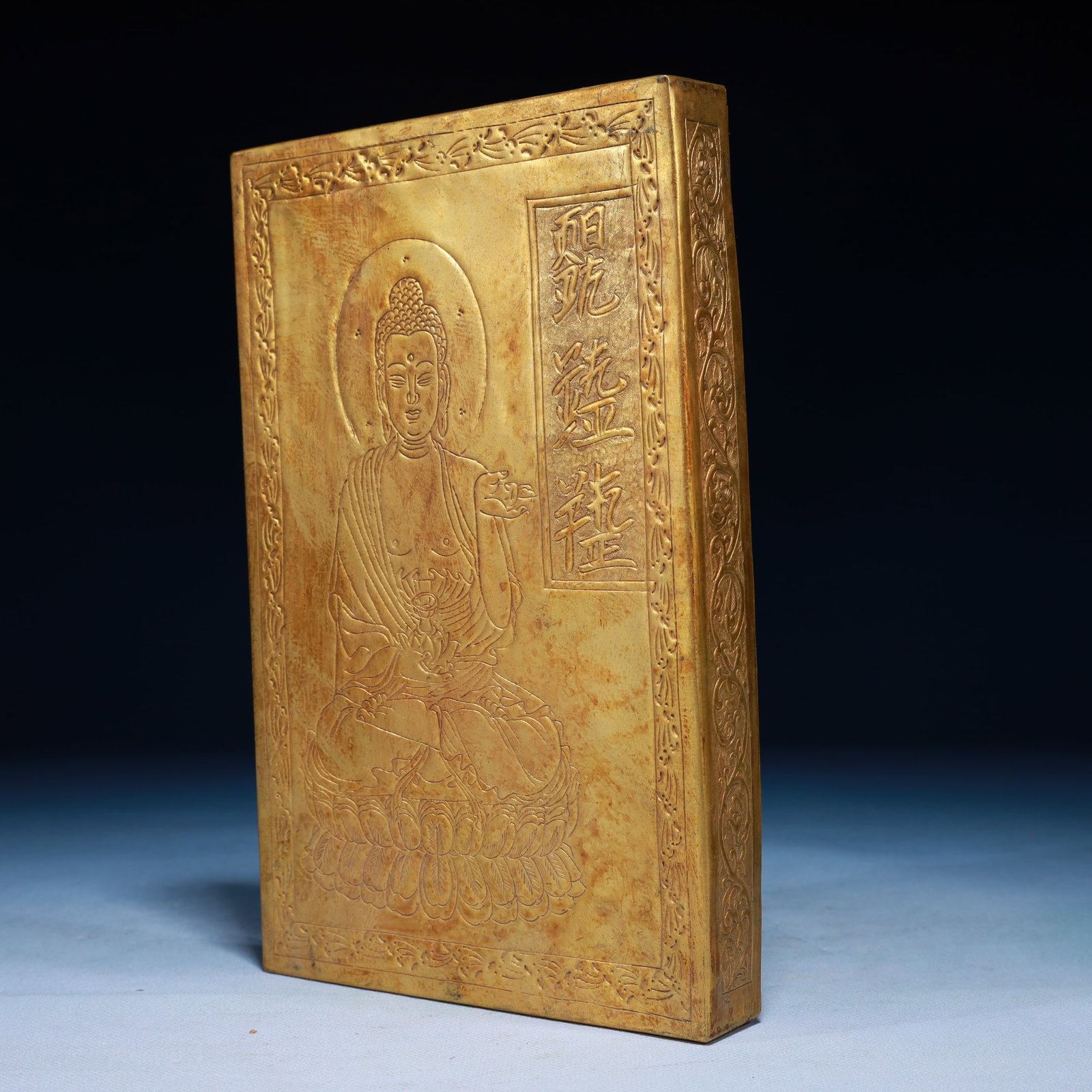 An Exquisite Gilt Bronze Scripture Ornament - 2