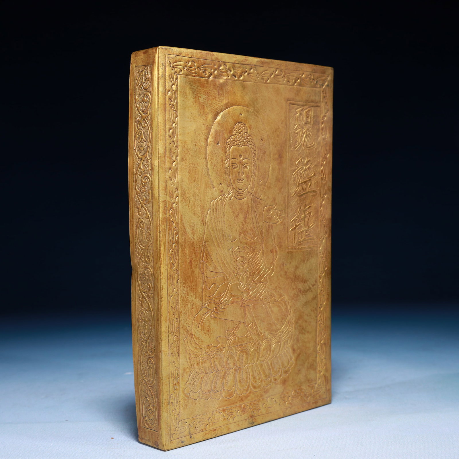 An Exquisite Gilt Bronze Scripture Ornament - 3