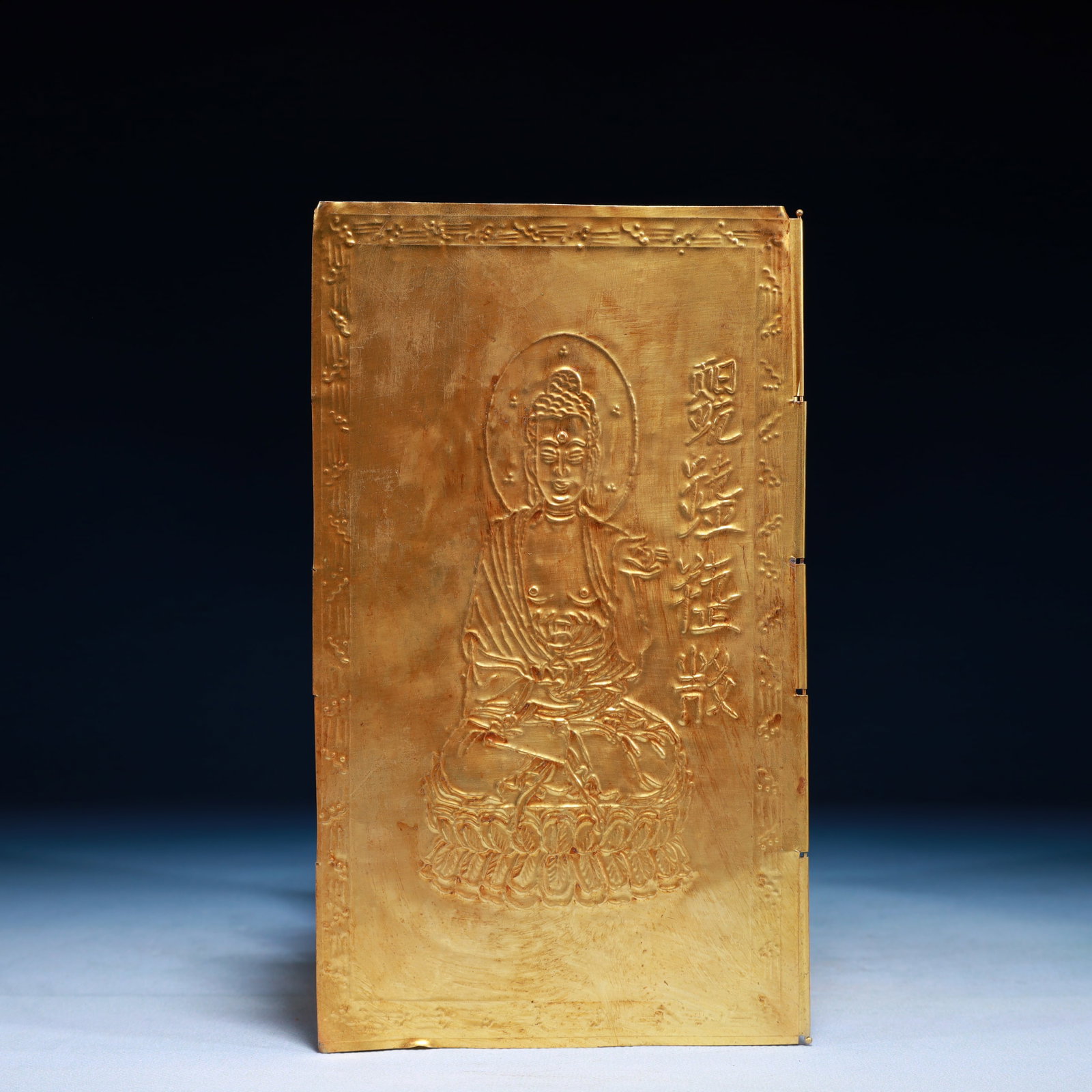 An Exquisite Gilt Bronze Scripture Ornament - 6