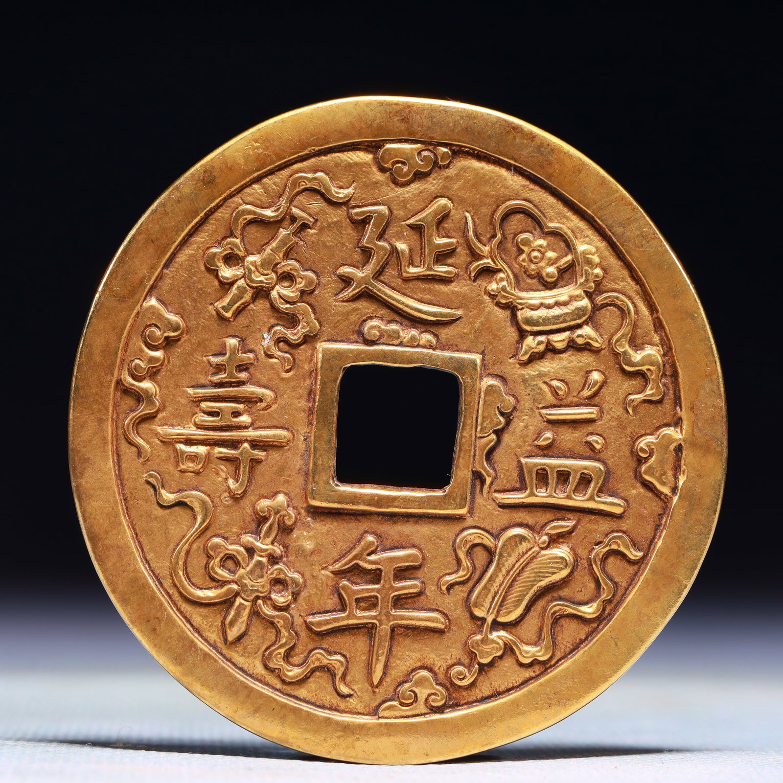 An Exquisite Gilt Bronze Cash Coin (1 of 2)