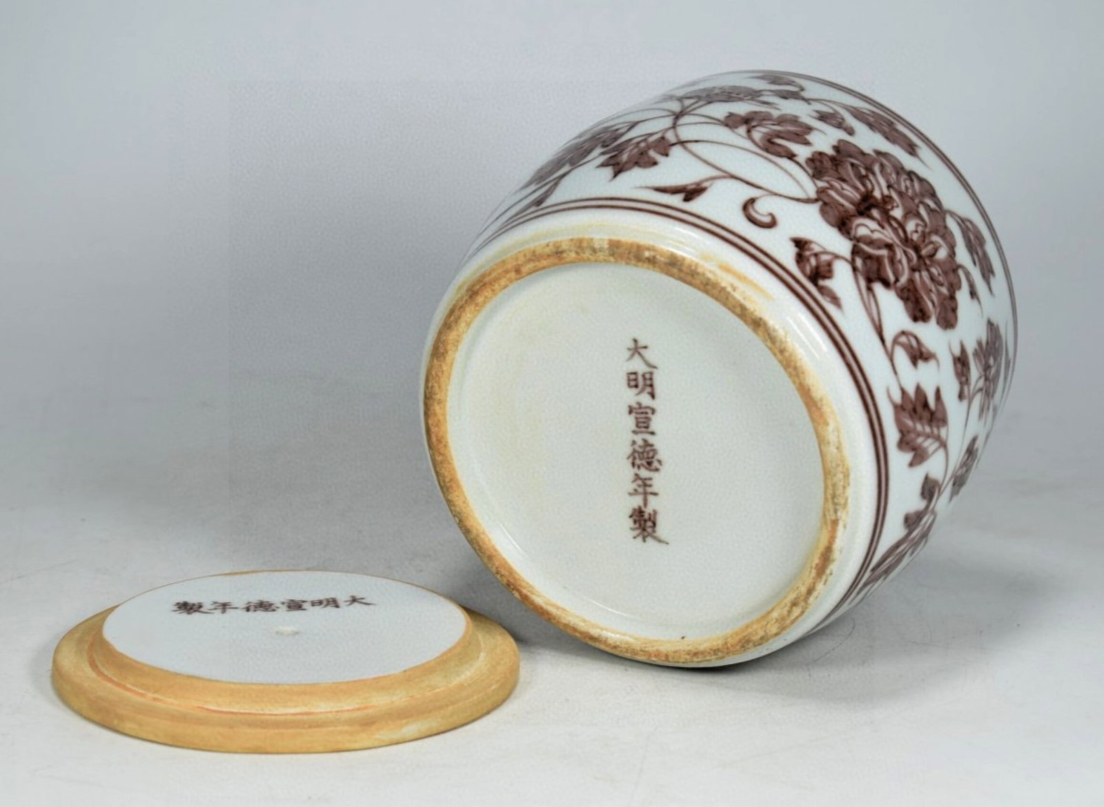 An Exquisite Underglaze-Red Lotus Pattern Jar with Cover - 8