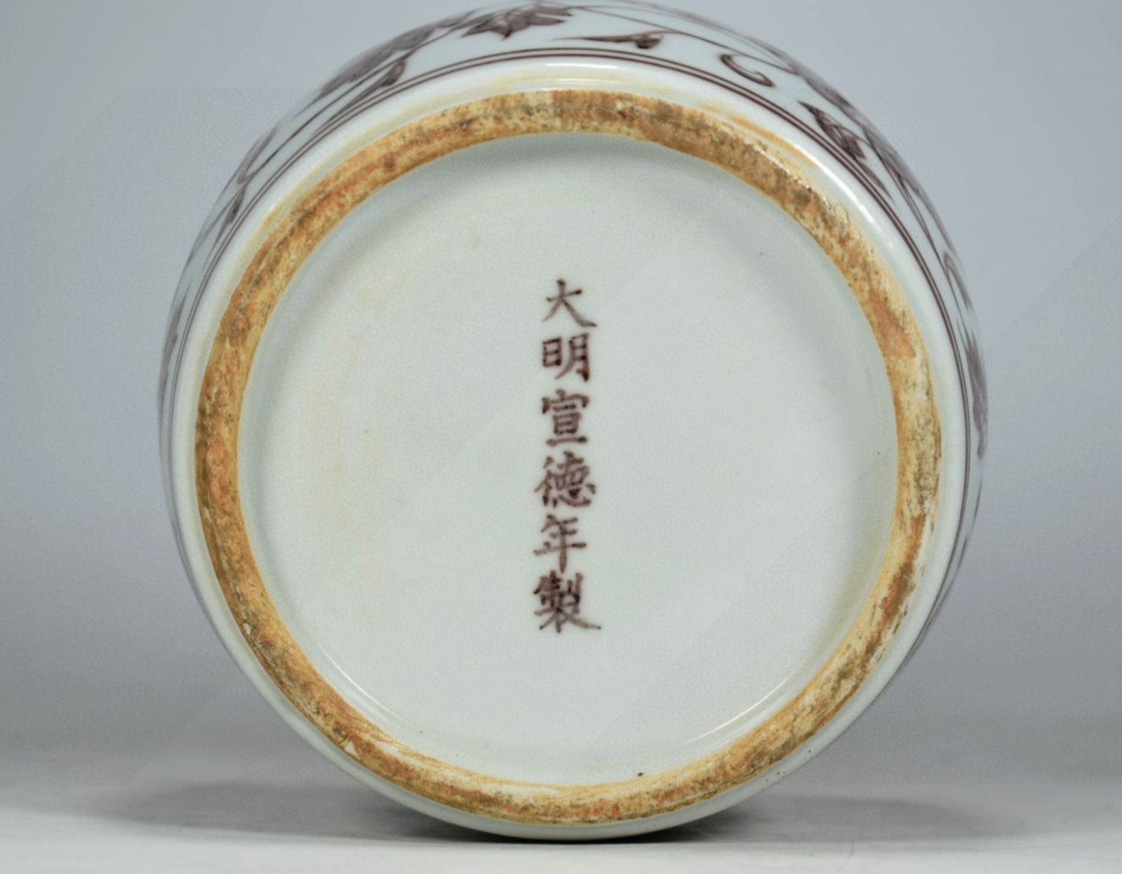 An Exquisite Underglaze-Red Lotus Pattern Jar with Cover - 9