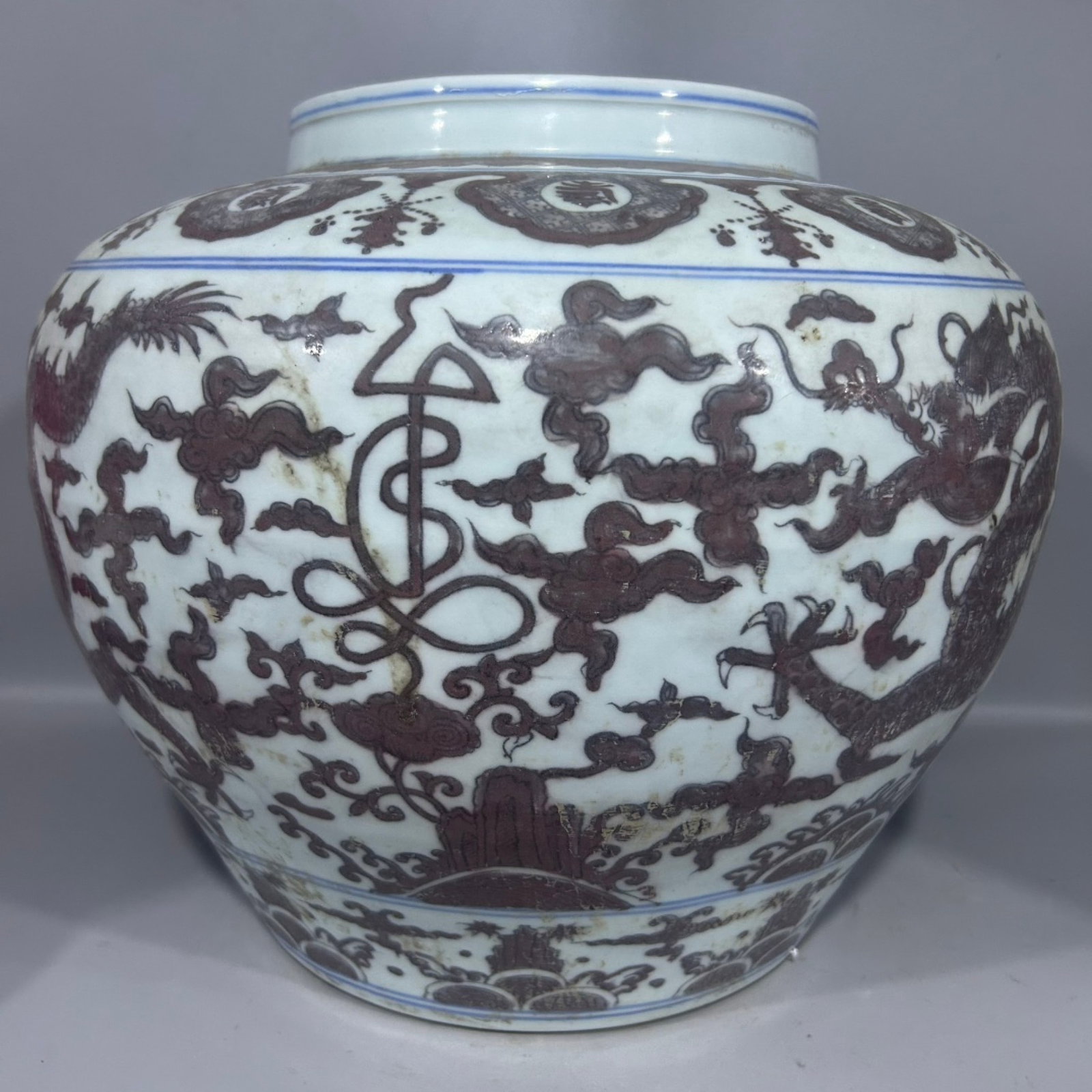 A Rare Underglaze-Red Auspicious Cloud and Dragon Pattern Jar - 4