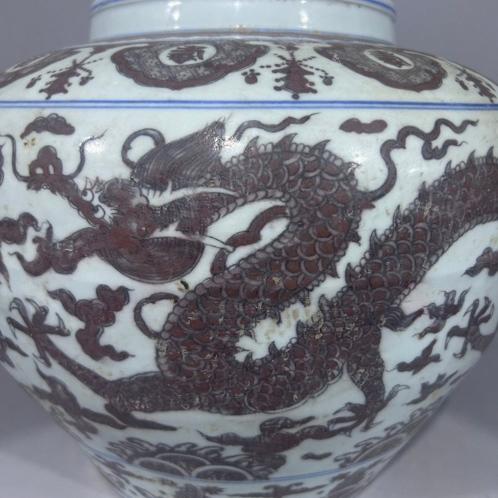 A Rare Underglaze-Red Auspicious Cloud and Dragon Pattern Jar - 5