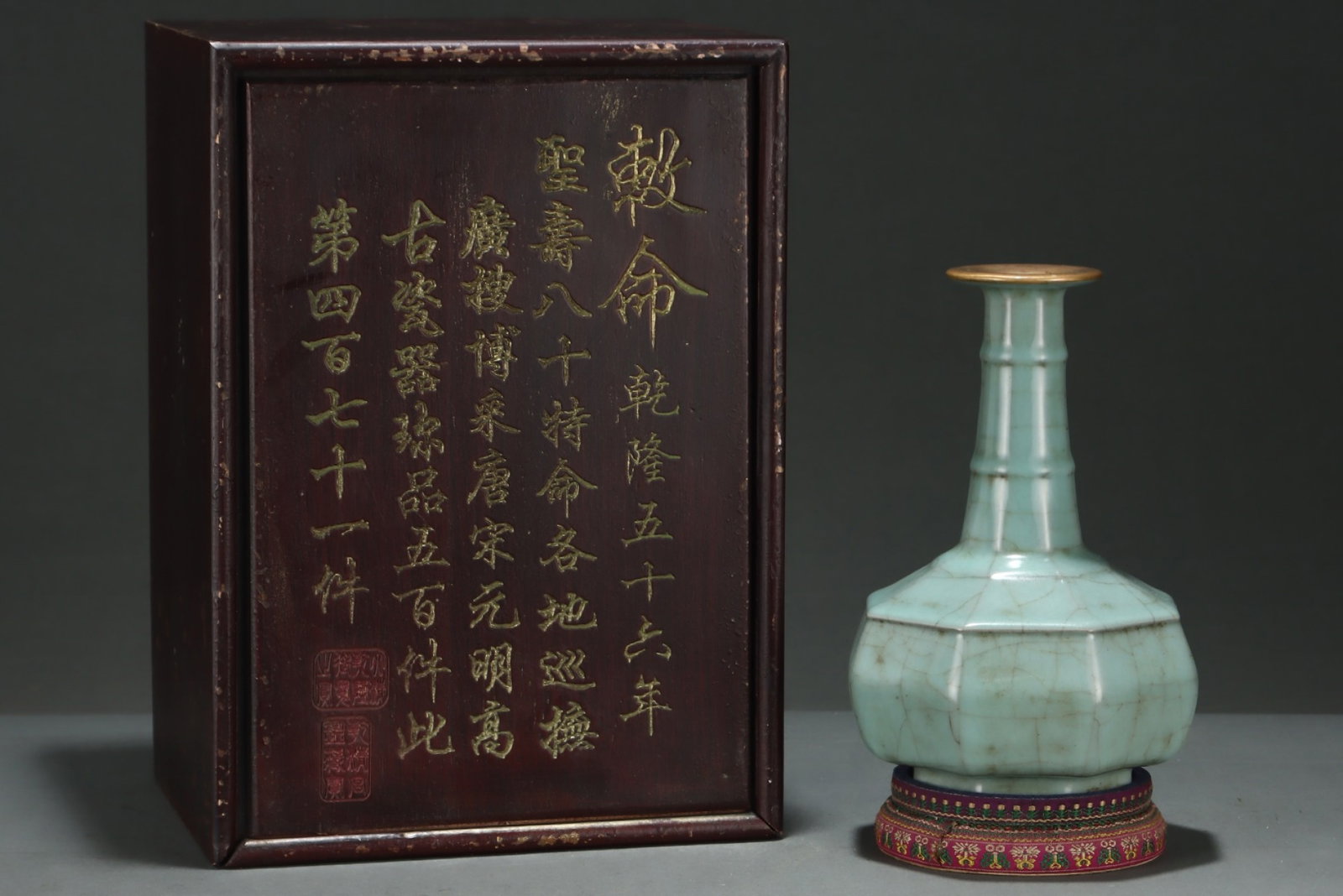 An Exquisite Guan yao Cover with Gold Vase,with an Imperial Poem by Emperor Qianlong: An Exquisite Guan yao Cover with Gold Vase,with an Imperial Poem by Emperor Qianlong,Song Dynasty,China,Size:8.9inx6.5in