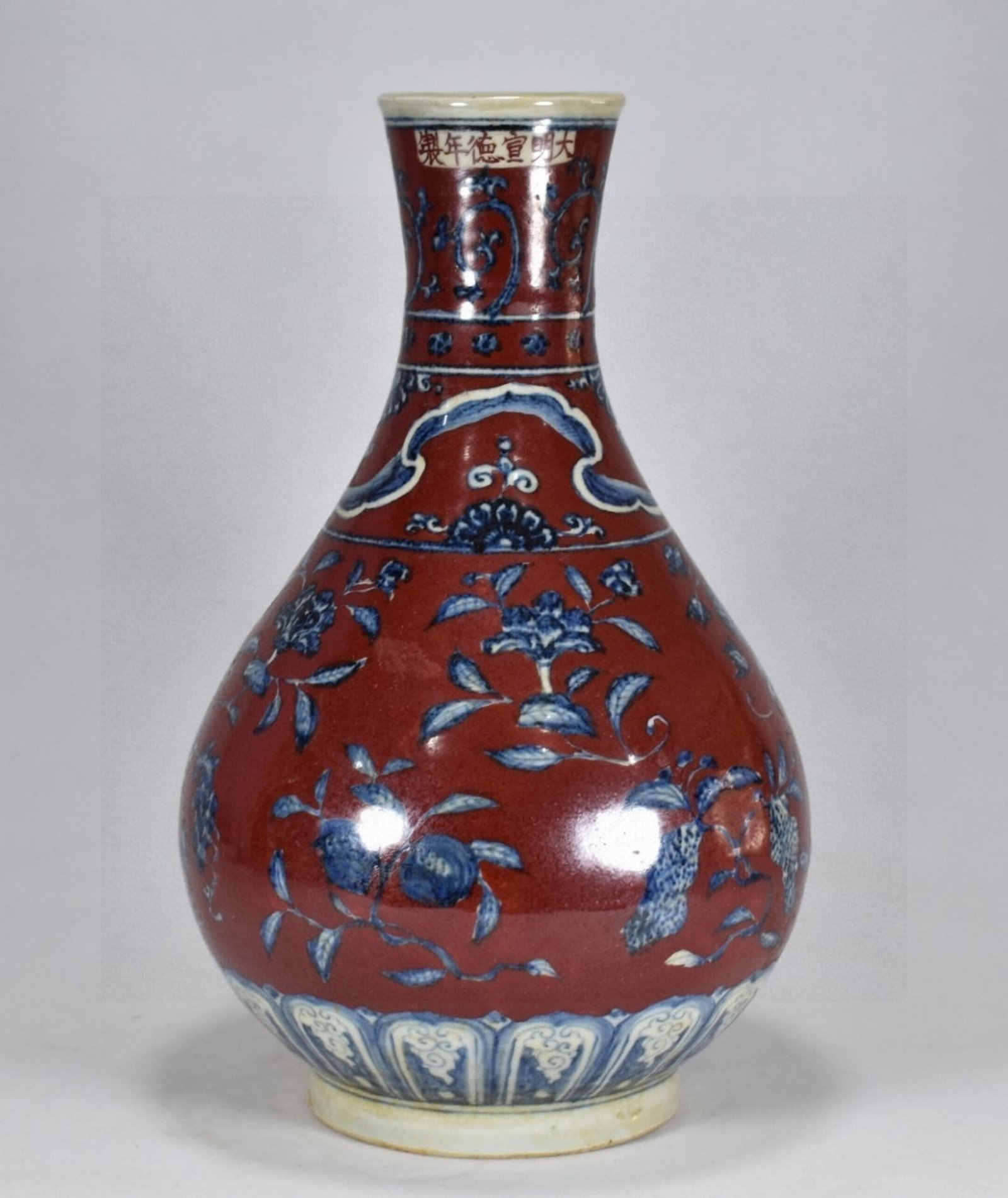 A Rare Blue and White Underglaze-Red Flower and Fruit Pattern Vase: A Rare Blue and White Underglaze-Red Flower and Fruit Pattern Vase,Ming Dynasty,China,Xuande Six-character Mark,Size:13inx7.9in 青花釉里红花果纹瓶