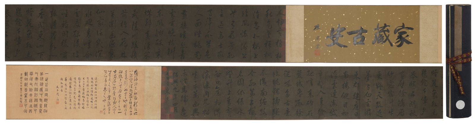A Chinese Hand Scroll Ink Calligraphy on Paper: A Chinese Hand Scroll Ink Calligraphy on Paper,Mi Youren,Size:11.8inx178in 一幅中国水墨书法手卷,米有仁