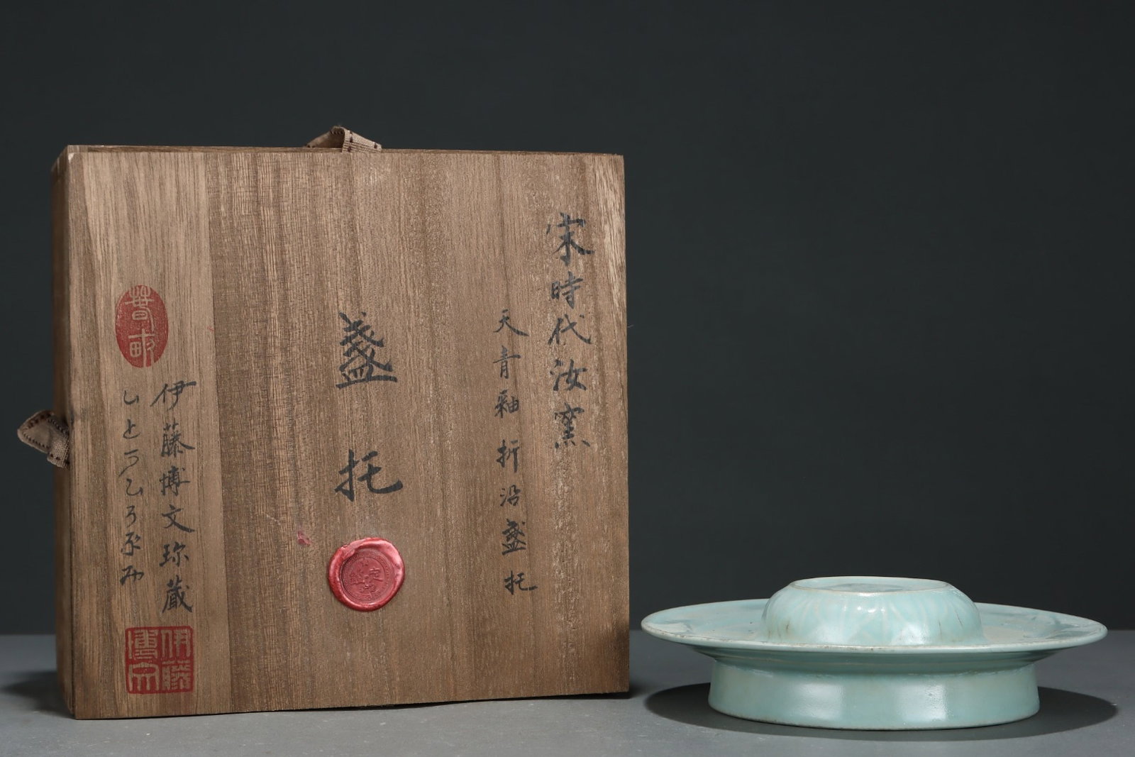 An Exquisite Ru yao Sky Blue Glazed Tray: An Exquisite Ru yao Sky Blue Glazed Tray,Song Dynasty,China,Size:1.8inx6.9in 汝窑天青釉托盘,中国宋代