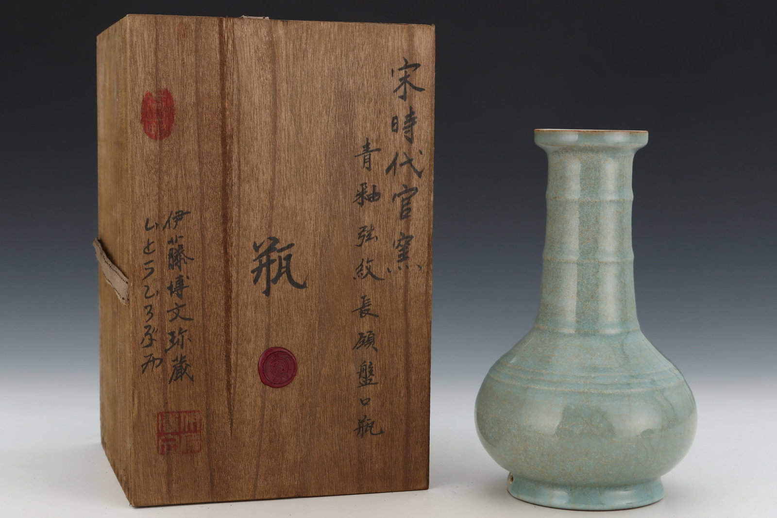 An Exquisite Guan yao Celadon Glazed Vase (1 of 9)