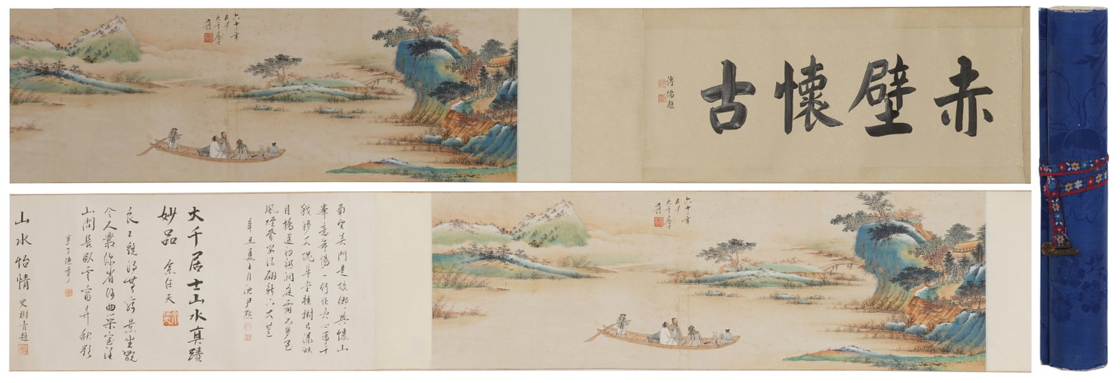 A Chinese Hand Scroll Ink Painting of Landscape and Figure on Paper: A Chinese Hand Scroll Ink Painting of Landscape and Figure on Paper,Zhang Daqian,Size:11.8inx101.6in
