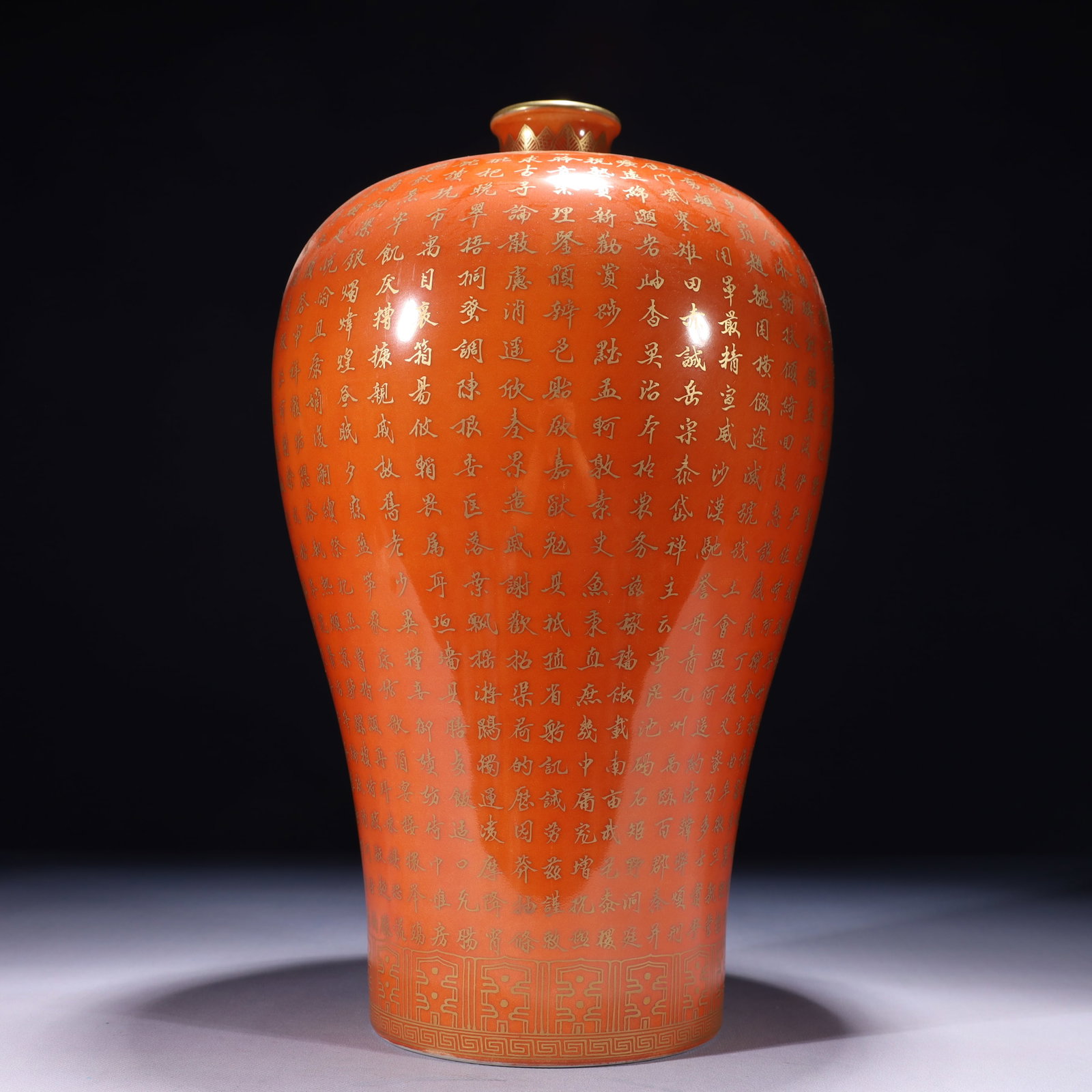An Exquisite Red Glazed Painted Gold Vase,with poem: An Exquisite Red Glazed Painted Gold Vase,with poem,Qing Dynasty,China,Yongzheng Six-character Mark,Size:8.3inx16.1in,Weight:4250g 红釉描金瓶,带诗文,