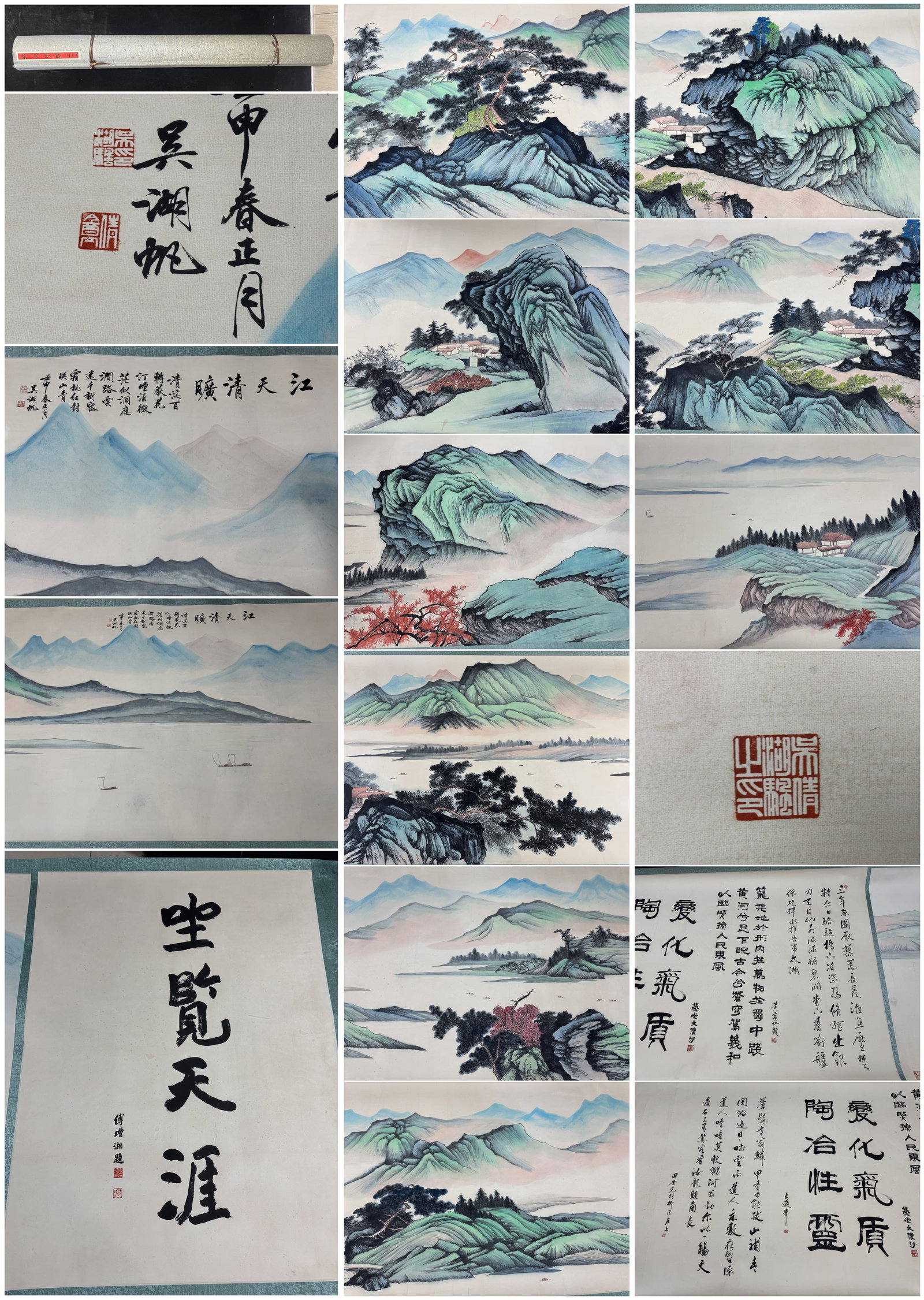 A Chinese Hand Scroll Ink Painting of Landscape on Paper,Wu Hufan: A Chinese Hand Scroll Ink Painting of Landscape on Paper,Wu Hufan,Size:1574.8inx629.9in x629.9in