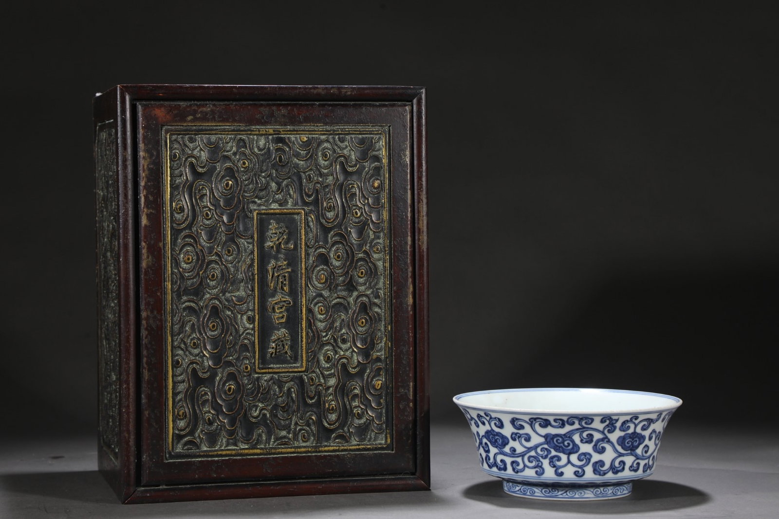 An Exquisite Blue and White Lotus and Dragon Pattern Bowl: An Exquisite Blue and White Lotus and Dragon Pattern Bowl,Ming Dynasty, China,Xuande Six-character Mark,Size:2.8inx7.1in 青花缠枝莲龙纹碗,中ࢲ