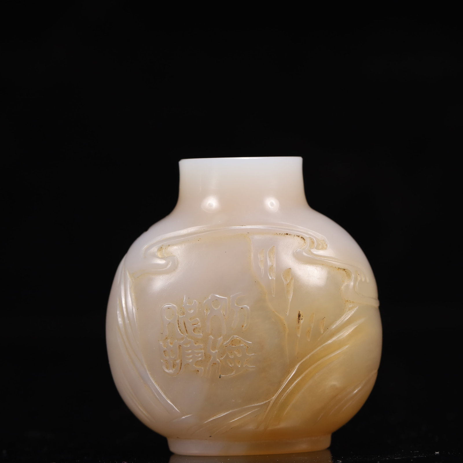 An Exquisite Agate Figure and Golden Toad Pattern Snuff Bottle - 5
