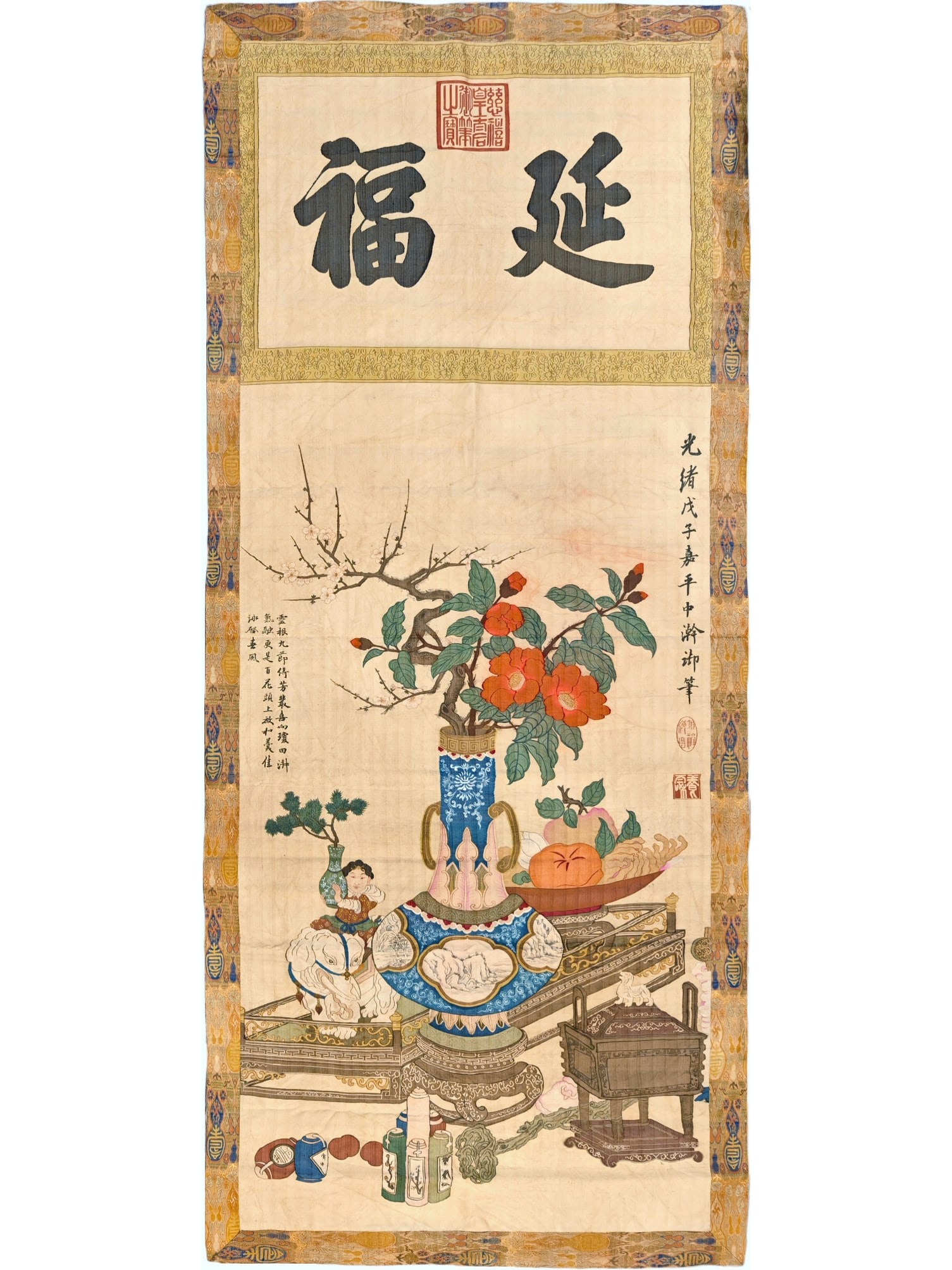 An exquisite kesi painting of palace furnishings: An exquisite kesi of palace furnishings, Qing Dynasty, China, kesi craftsmanship is an ancient and fine craft with a long history in China and unique skills. This technique is usually used on silk fab