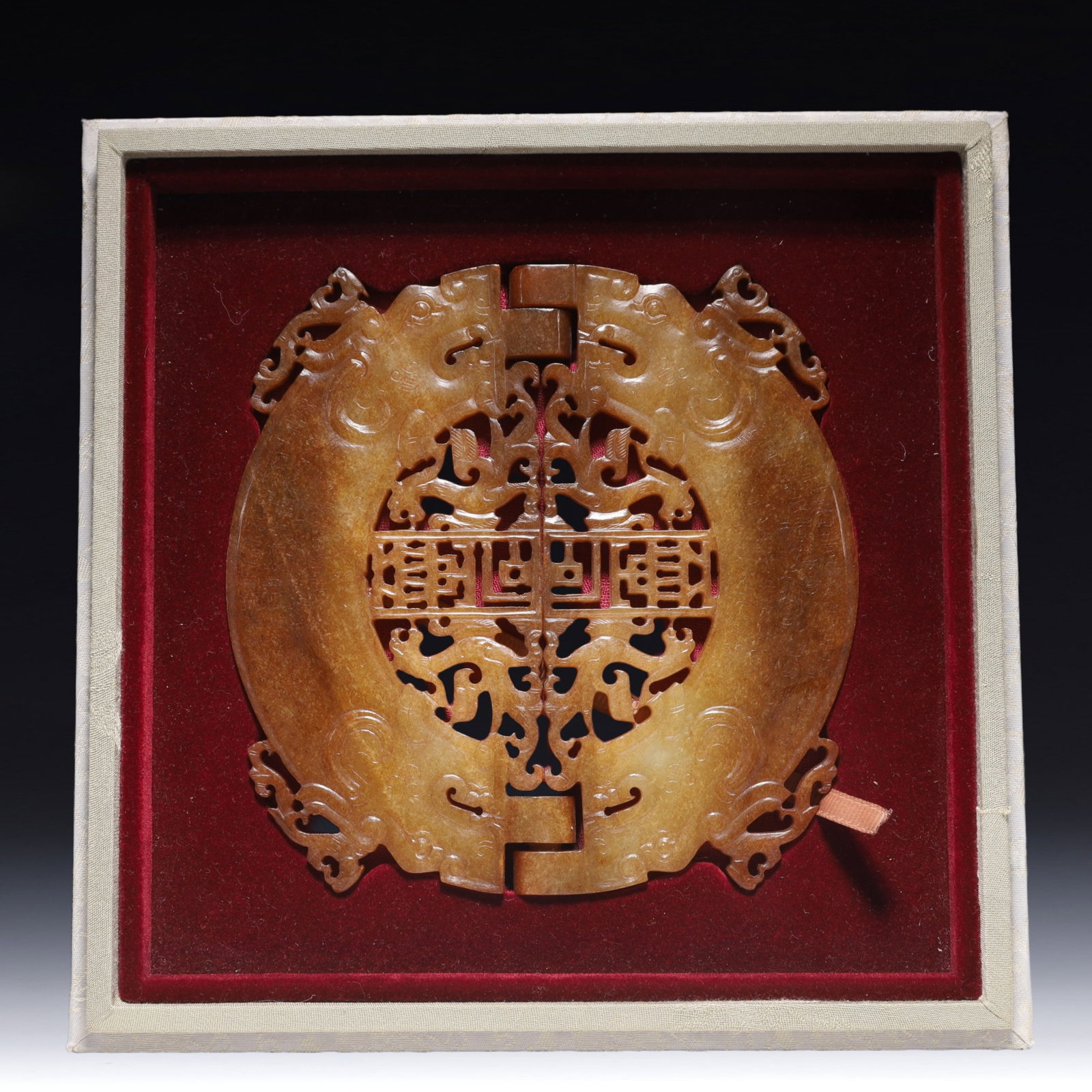 An Exquisite White Jade Dragon Pattern Pendant: An Exquisite White Jade Dragon Pattern Pendant,Han Dynasty, China,Size:5.3inx0.4inx5.3in,Weight:234.1g 白玉龙纹佩,中国汉代