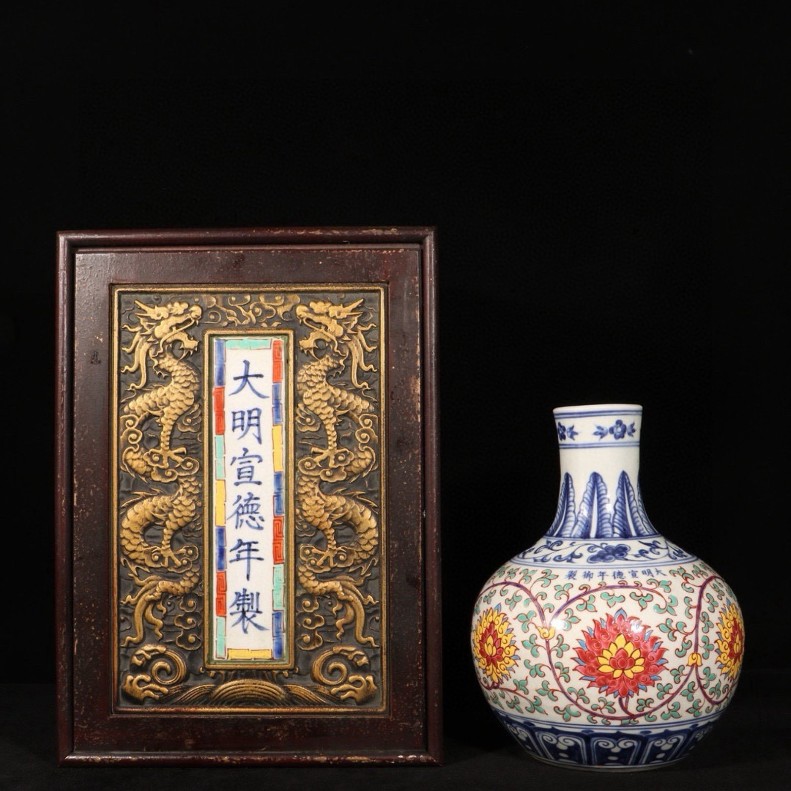 A Rare Wucai Lotus Pattern Vase: A Rare Wucai Lotus Pattern Vase,Ming Dynasty,China,Xuande Mark,Size:11.4inx8.7in 五彩缠枝莲纹瓶,中国明代,宣德款