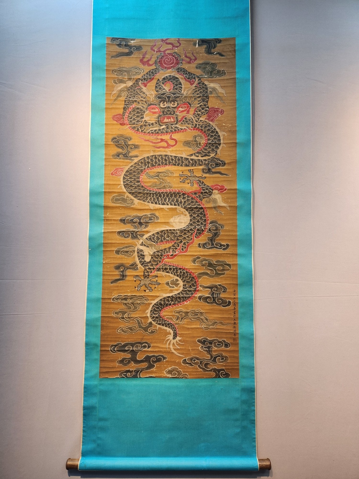A Chinese Vertical Scroll Ink Painting of Dragon on Silk,Shang Xi: A Chinese Vertical Scroll Ink Painting of Dragon on Silk,Shang Xi,Size:(Without frame)51.6inx20.1in 一幅中国水墨绢本龙图立轴,