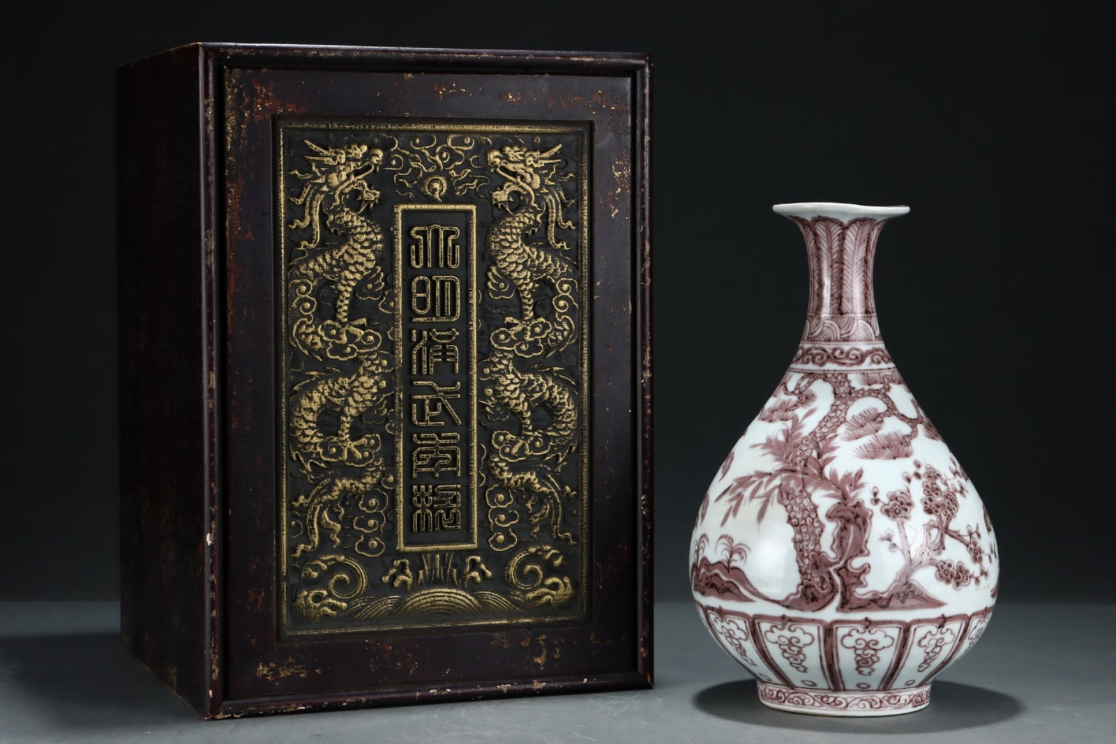A Rare Underglaze-Red Pine,Bamboo and Plum Blossom Pattern Vase: A Rare Underglaze-Red Pine,Bamboo and Plum Blossom Pattern Vase,Yuan Dynasty,China,Size:12.7inx8.1in 釉里红松竹梅纹瓶,中国元代