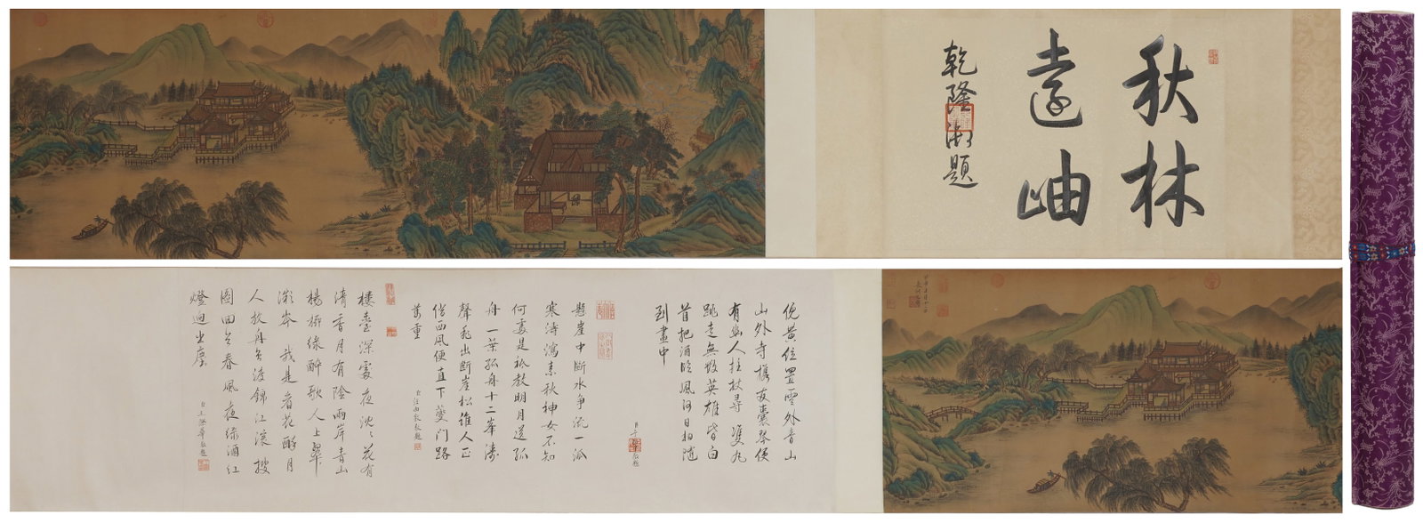 A Chinese Hand Scroll Ink Painting of Landscape on Silk: A Chinese Hand Scroll Ink Painting of Landscape on Silk,Size:18.9inx154.3in 一幅中国水墨绢本山水画手卷