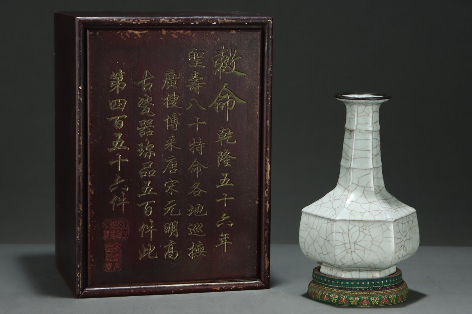 An Exquisite Guan yao Cover with Silver Vase,with an Imperial Poem by Emperor Qianlong: An Exquisite Guan yao Cover with Silver Vase,with an Imperial Poem by Emperor Qianlong,Song Dynasty,China,Size:9.1inx6.1in 官窑包银瓶,带乾隆御'