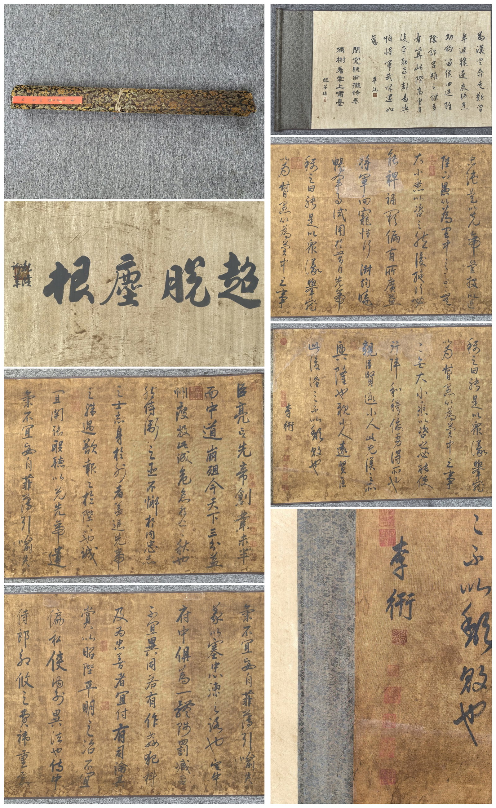 A Chinese Hand Scroll Ink Calligraphy on Silk,Li Kan: A Chinese Hand Scroll Ink Calligraphy on Silk,Li Kan,Size:31.5inx236.2in 一幅中国水墨绢本书法手卷,李衎