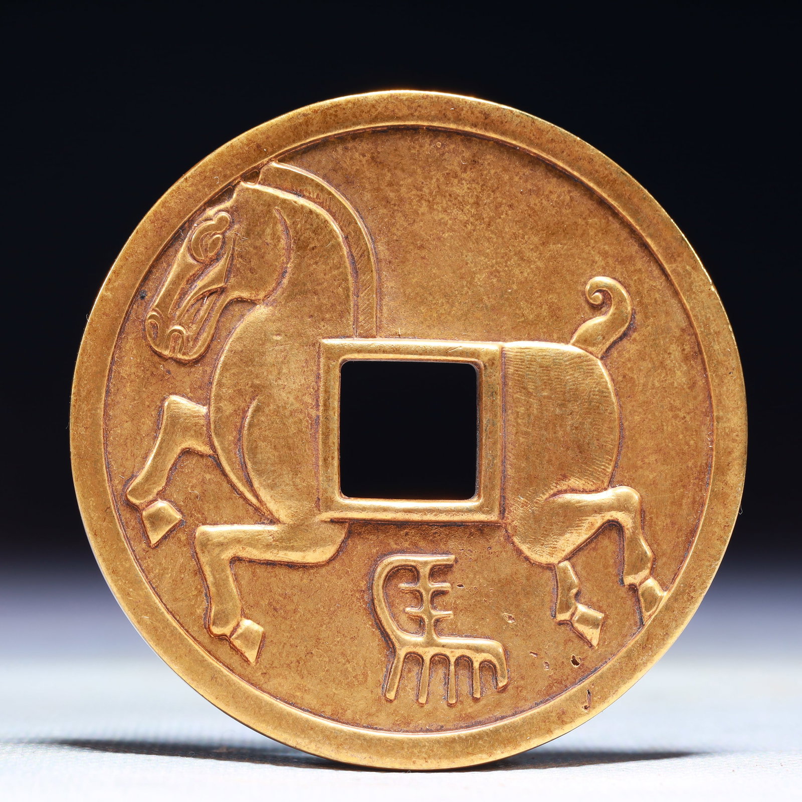 An Exquisite Gilt Bronze Horse Pattern Cash Coin: An Exquisite Gilt Bronze Horse Pattern Cash Coin,Song Dynasty,China,Size:2.6in,Weight:82.2g 铜鎏金马纹钱币,中国宋代